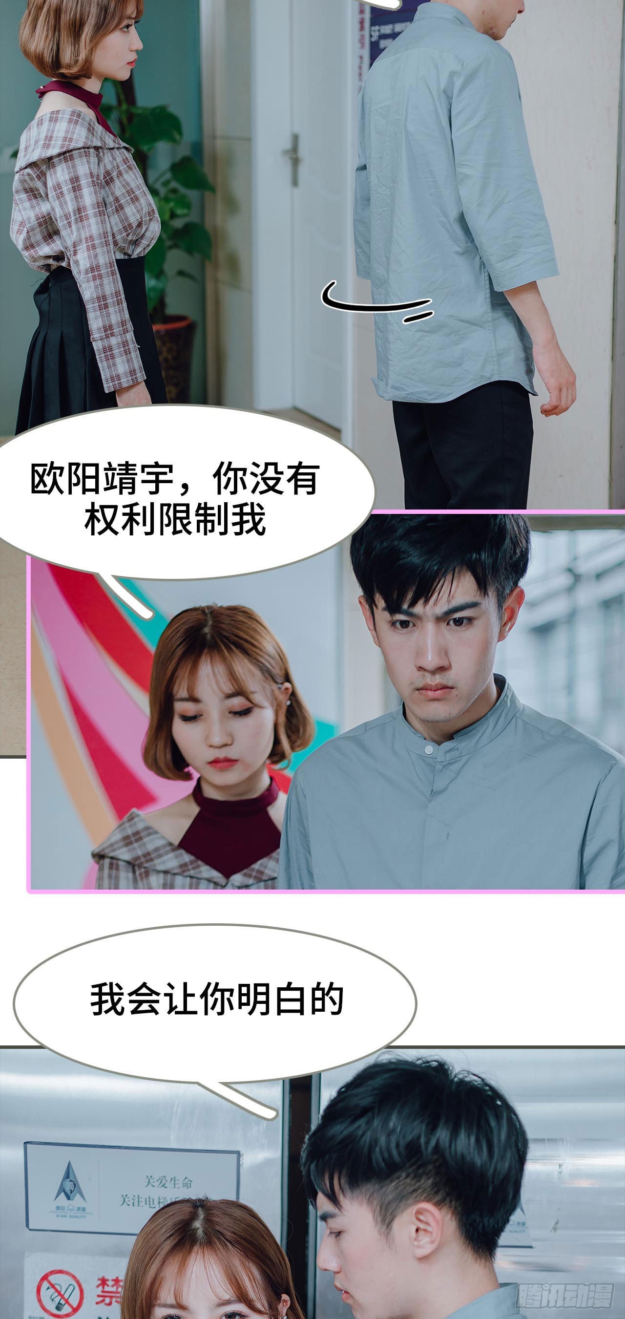 第13话16