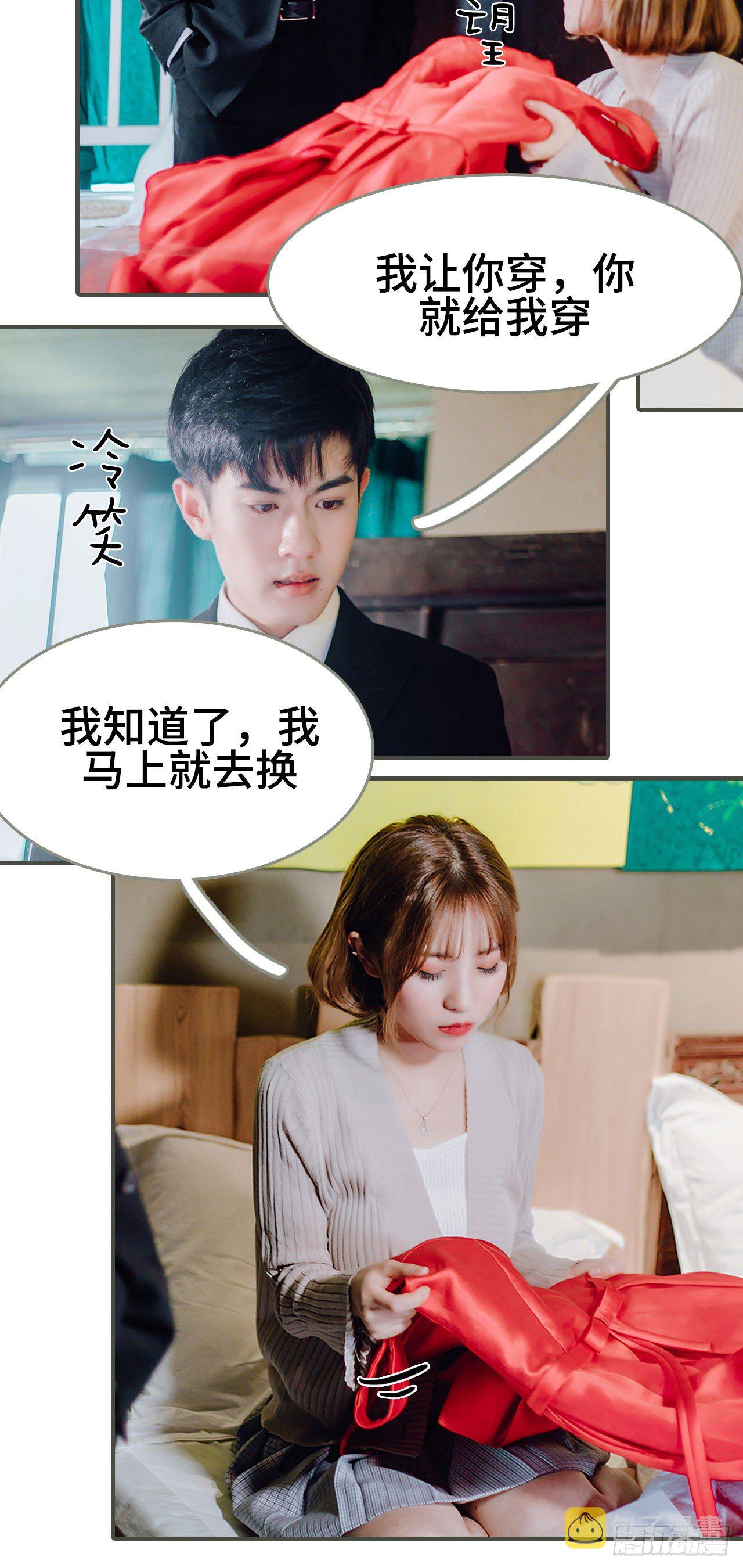 第5话4