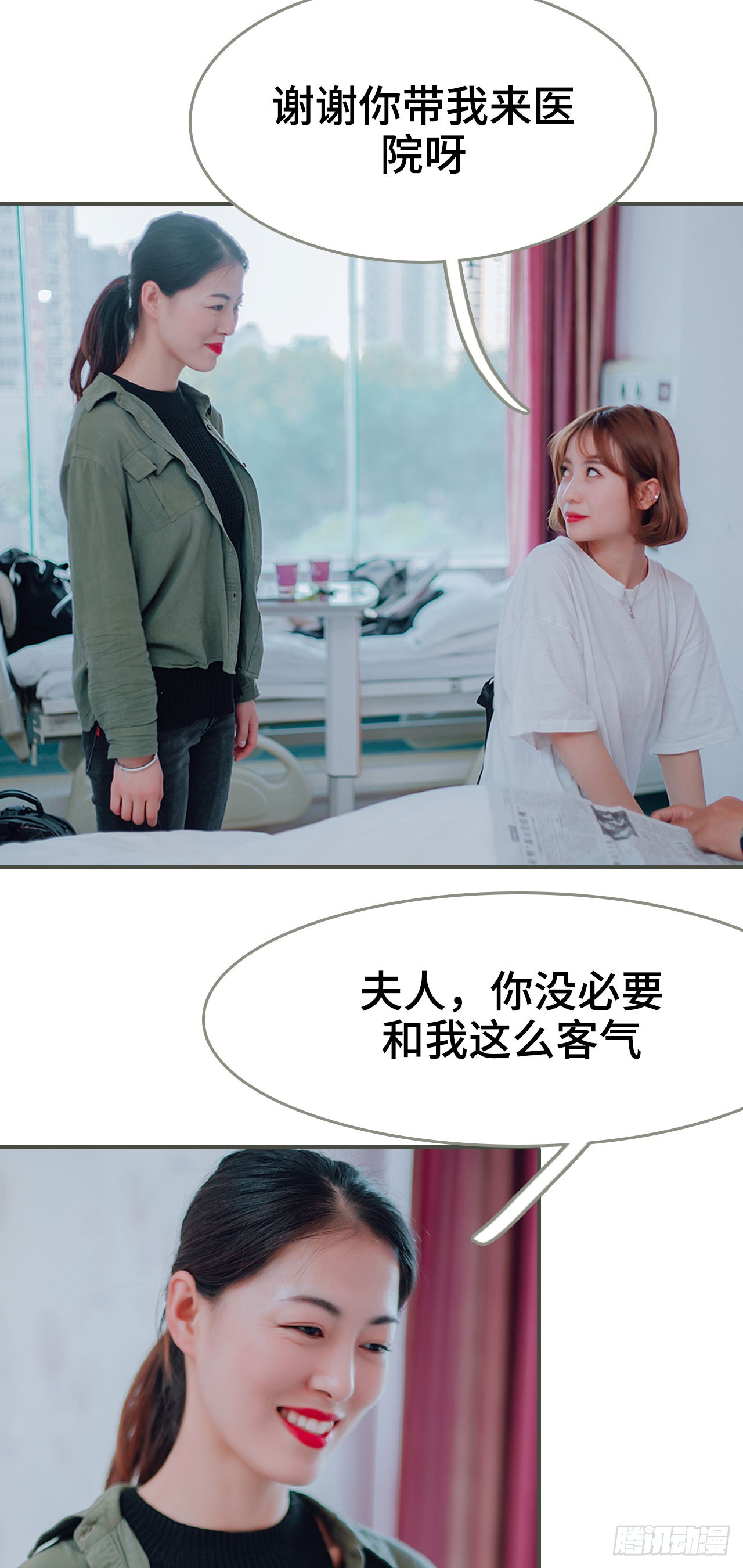 第41话13