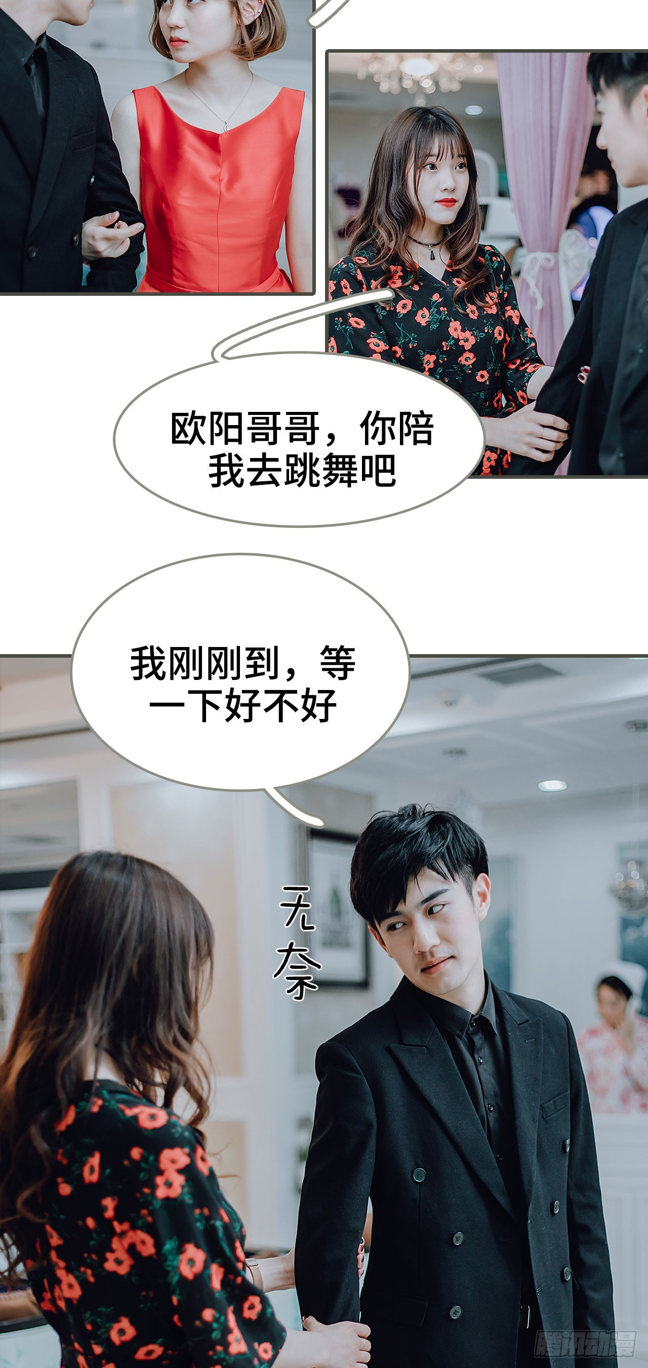 第27话15