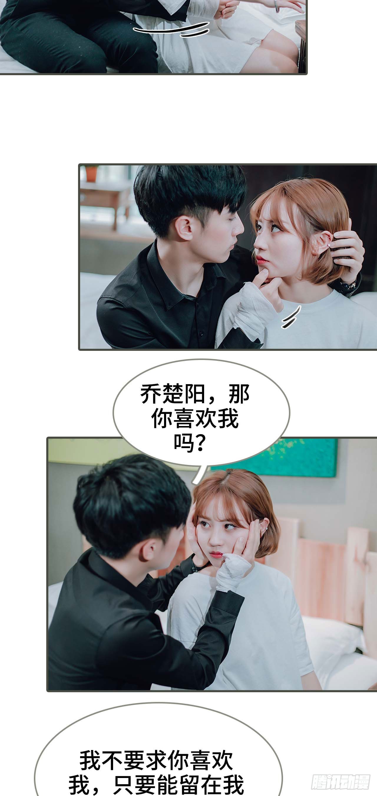 第50话12