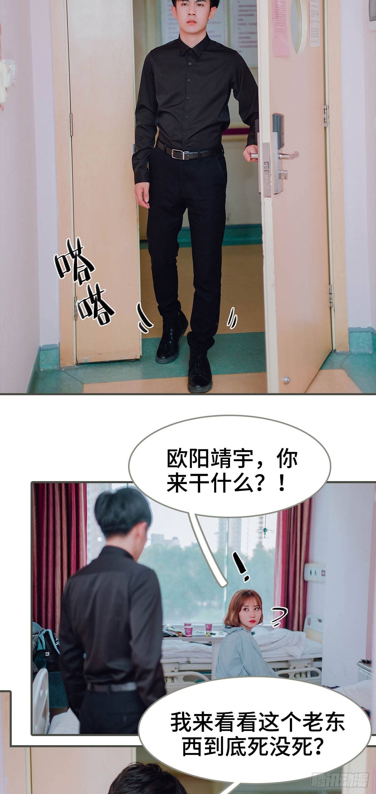 第33话9