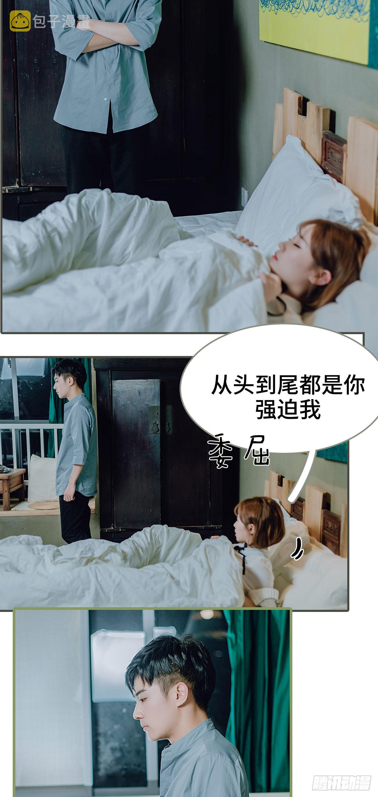 第23话3