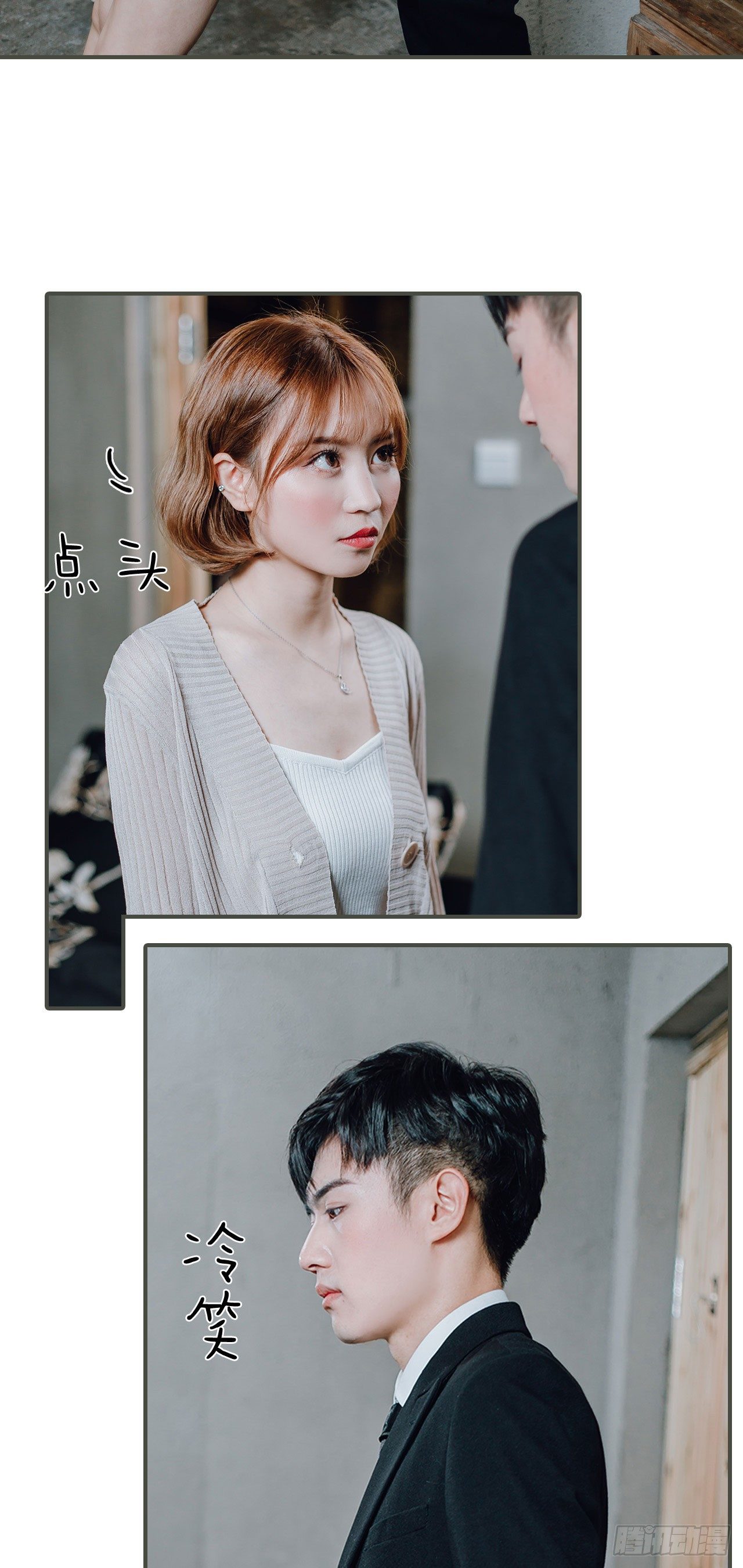 第3话2