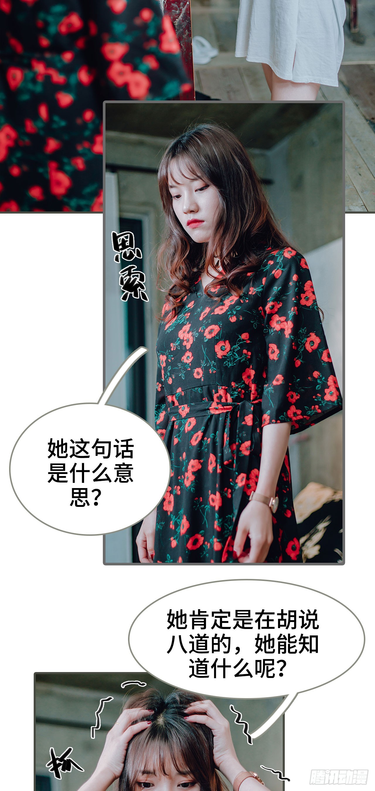 第43话12