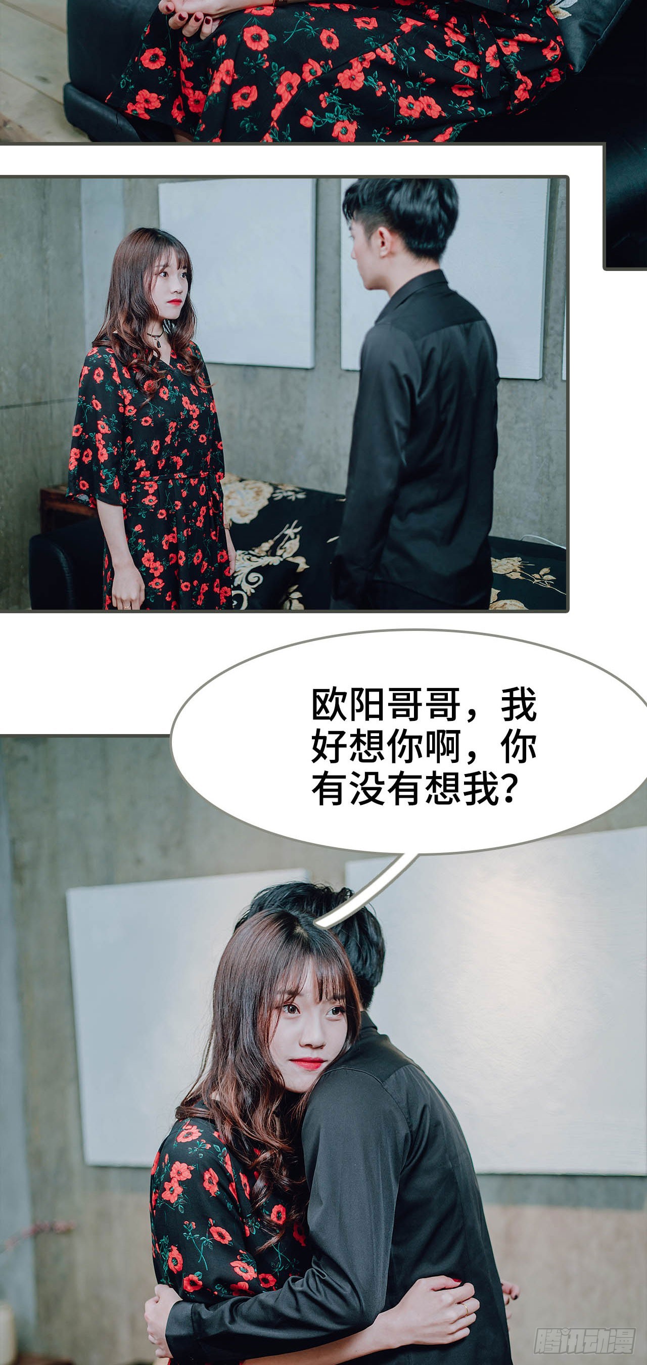 第39话17