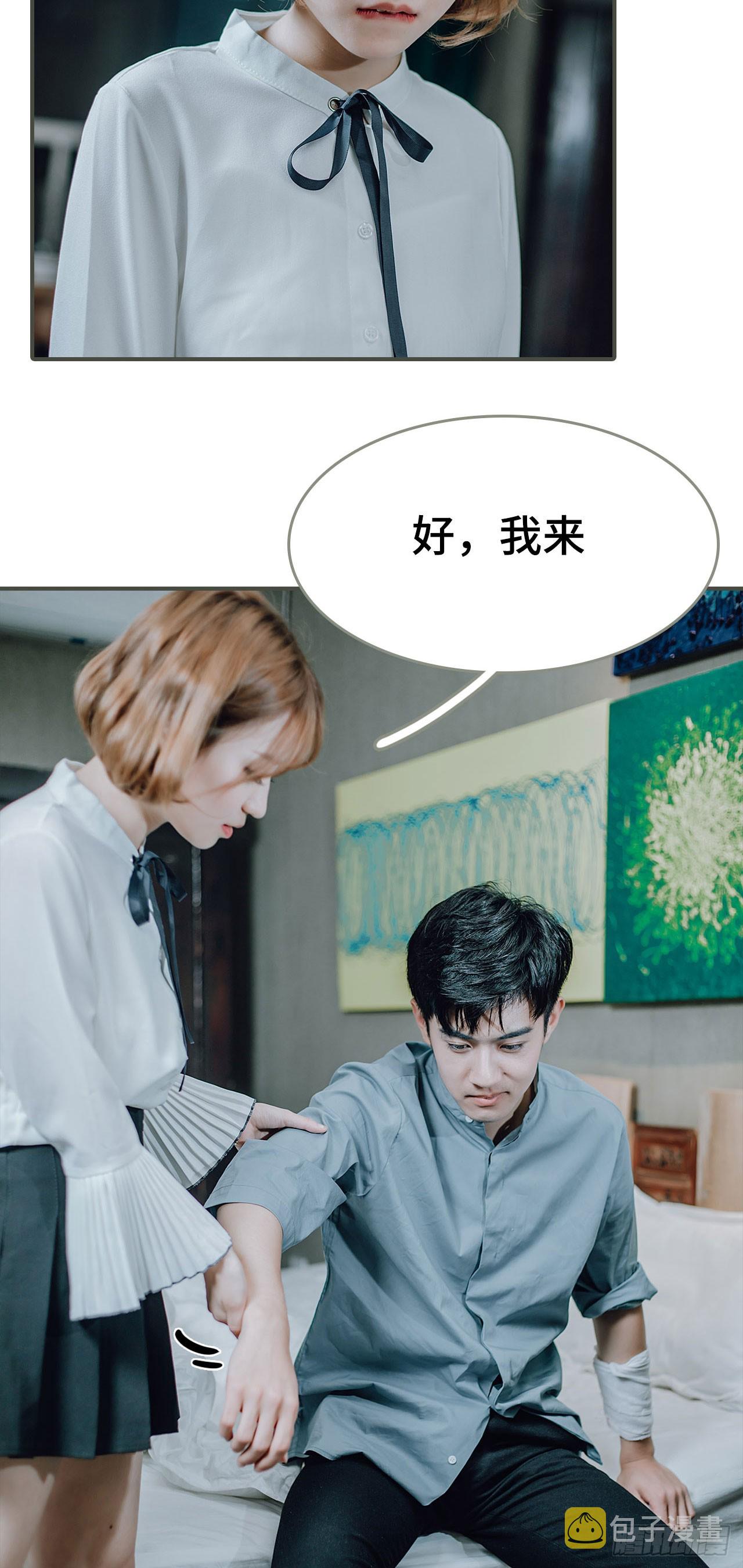 第21话9