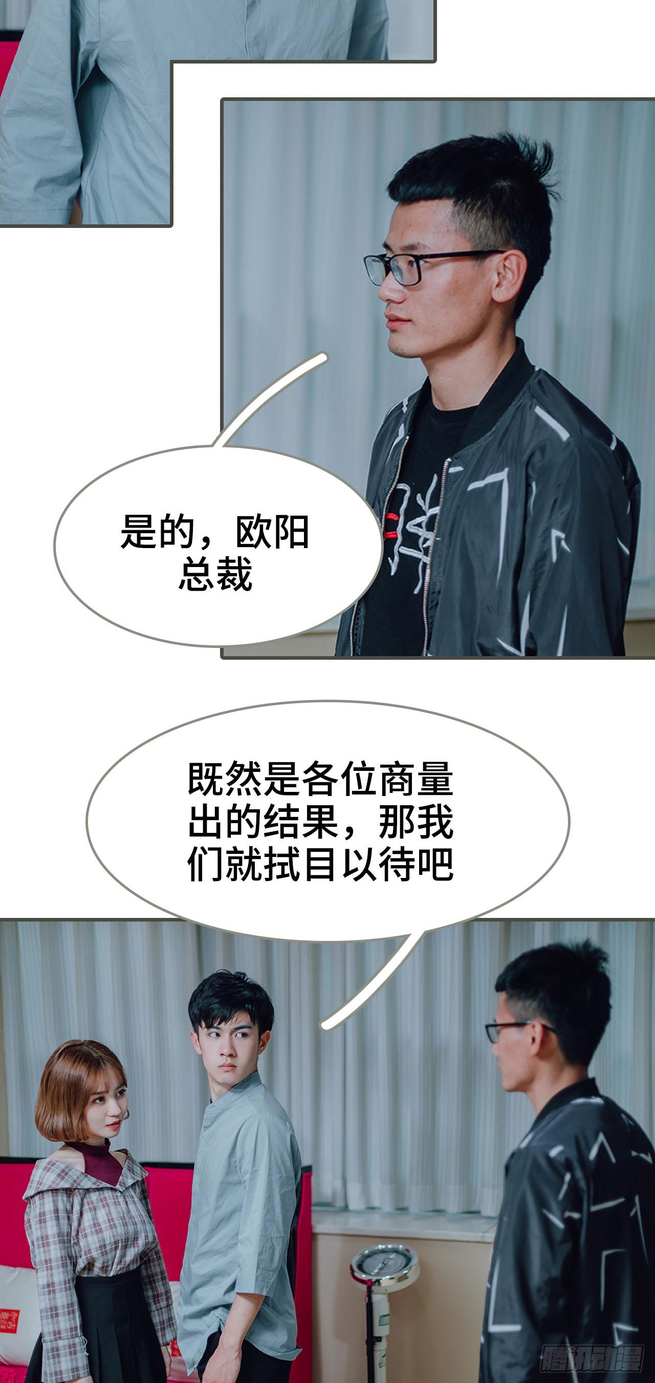 第13话3