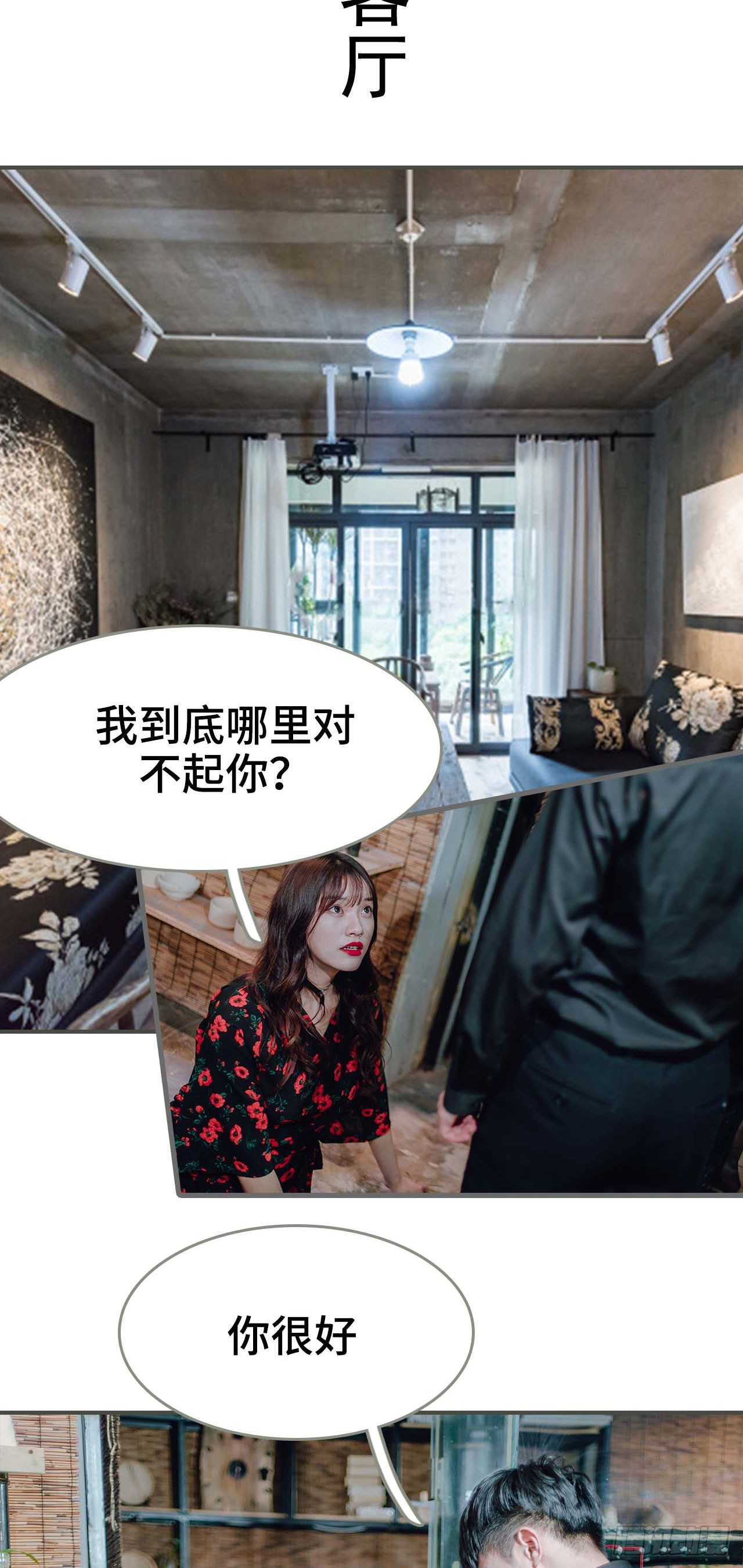 第49话3