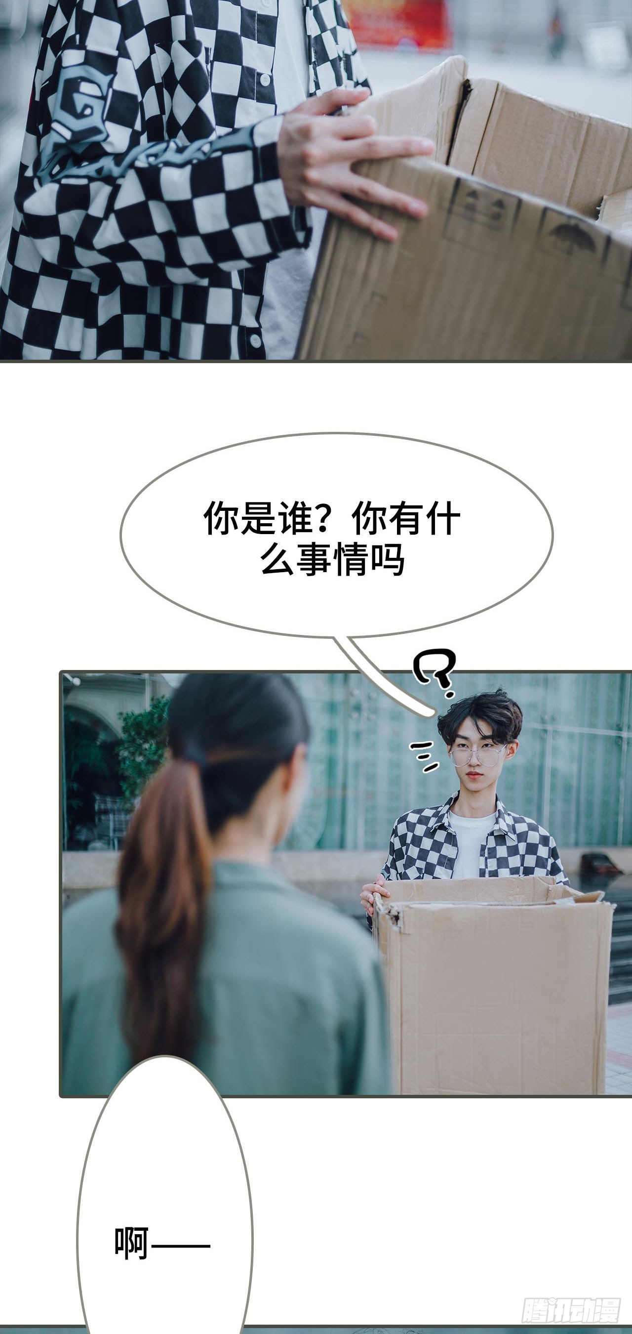 第16话7