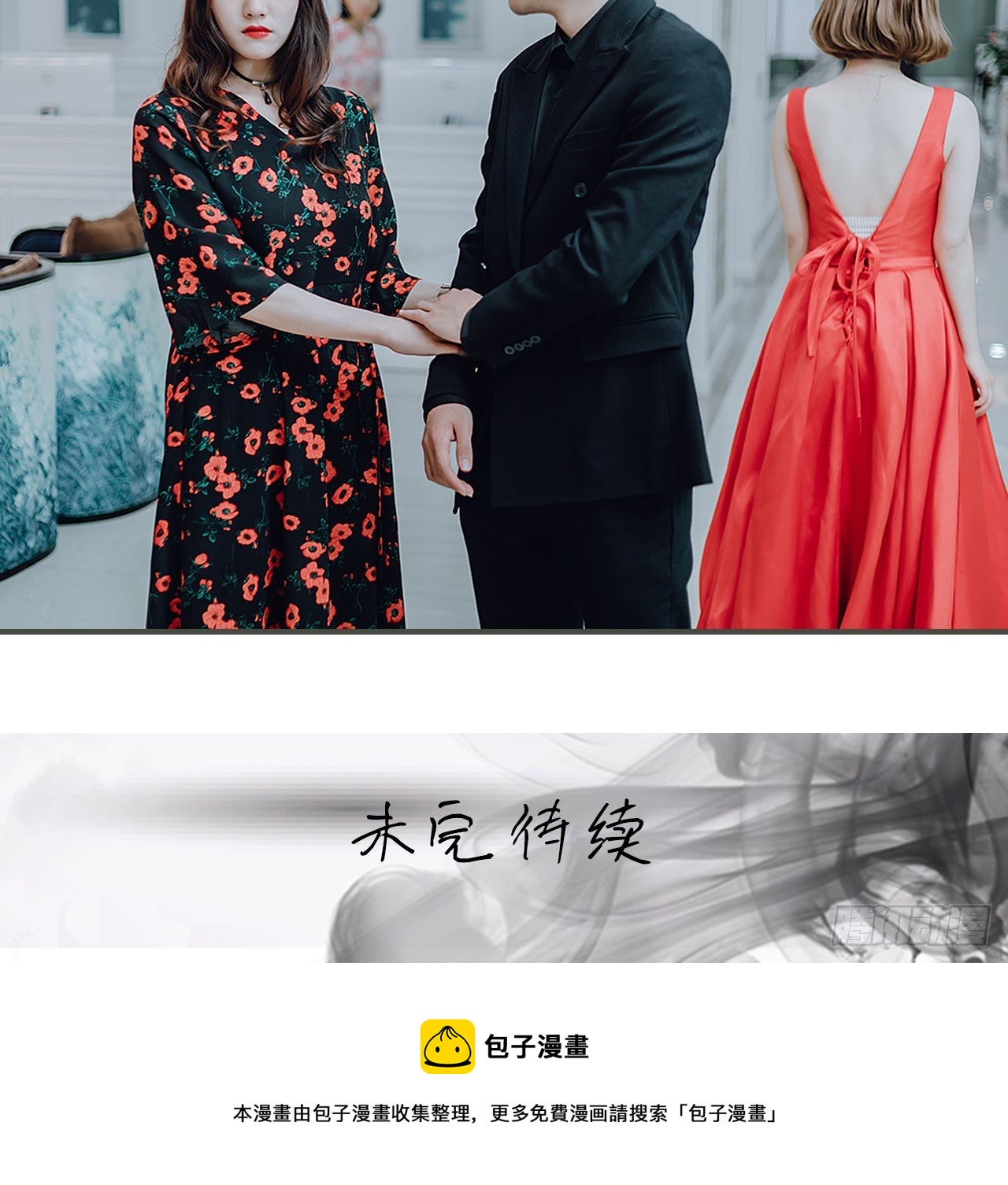 第27话17