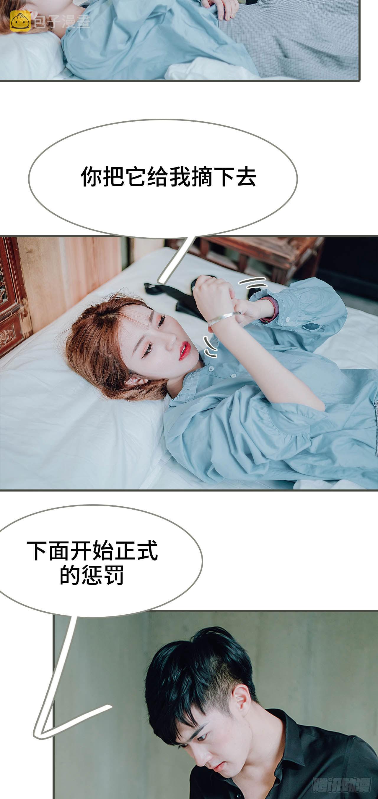第39话10