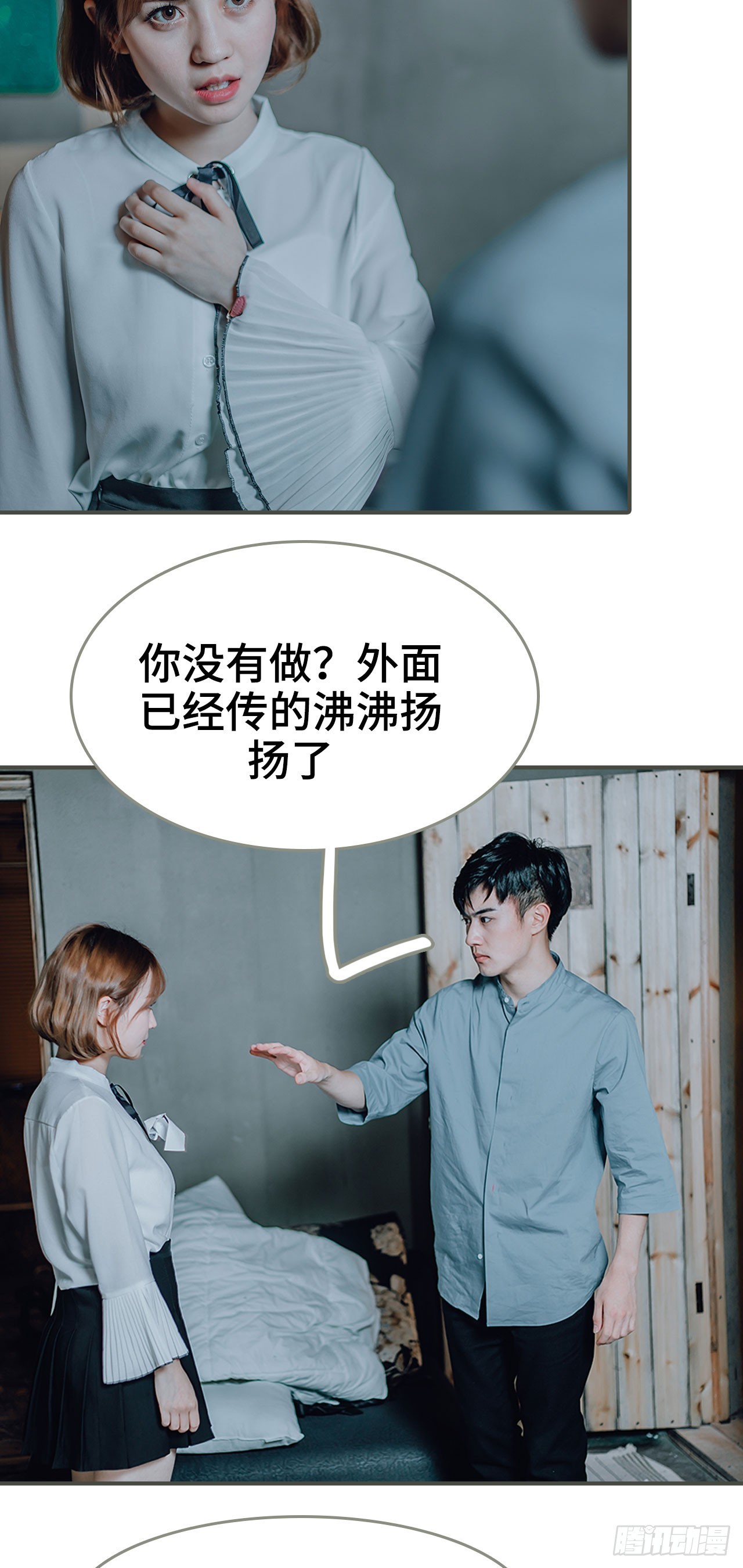 第29话4