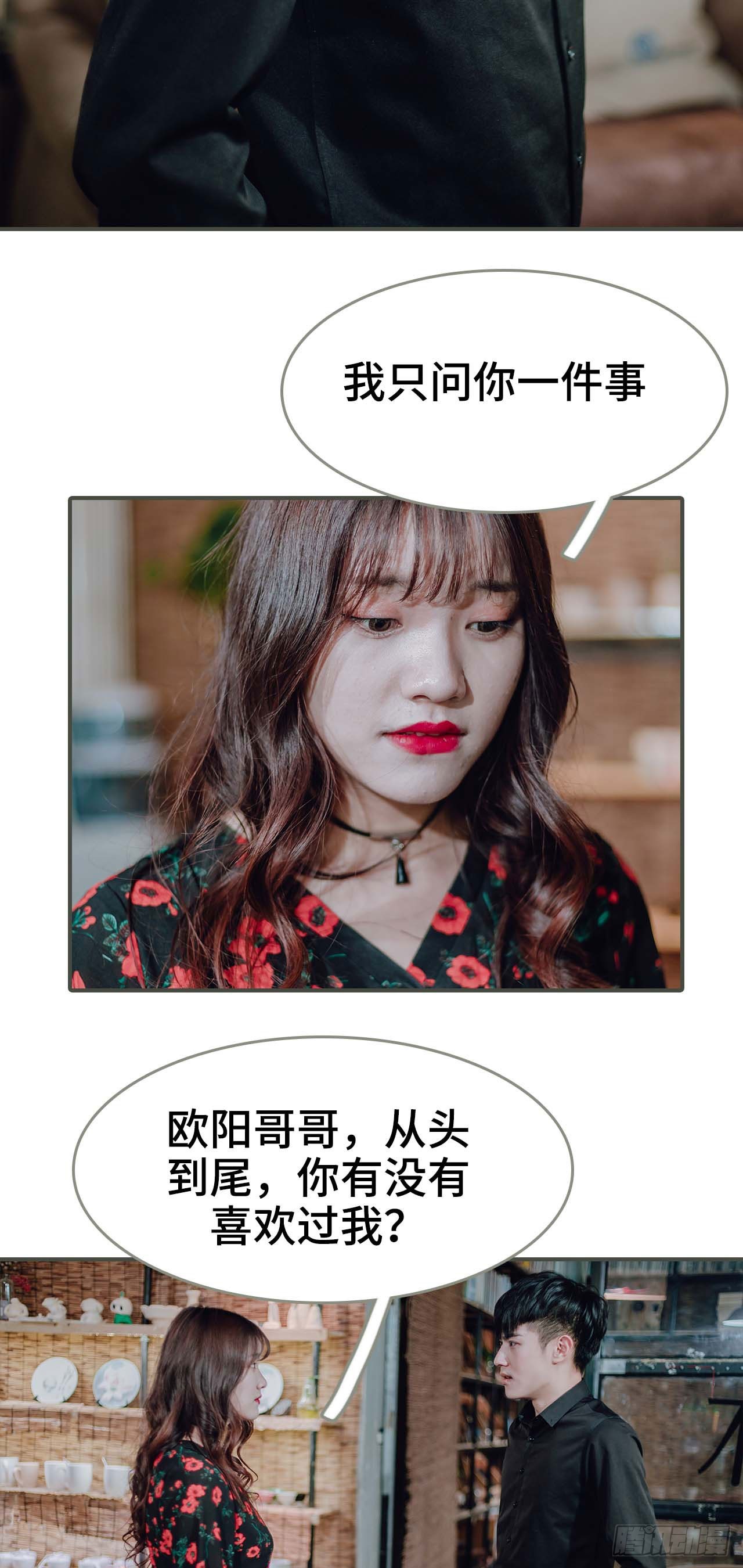 第49话8