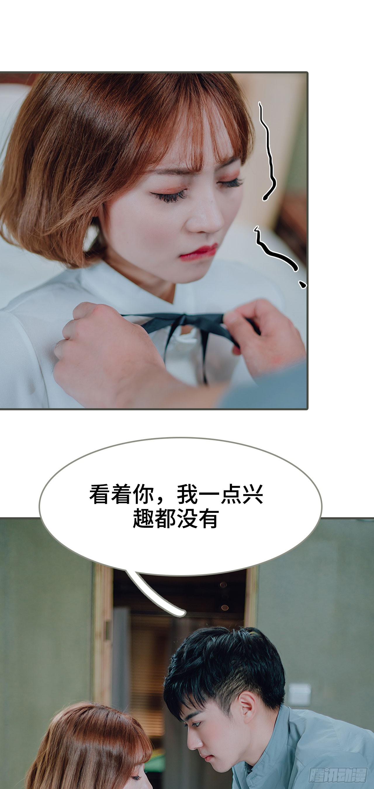 第32话12