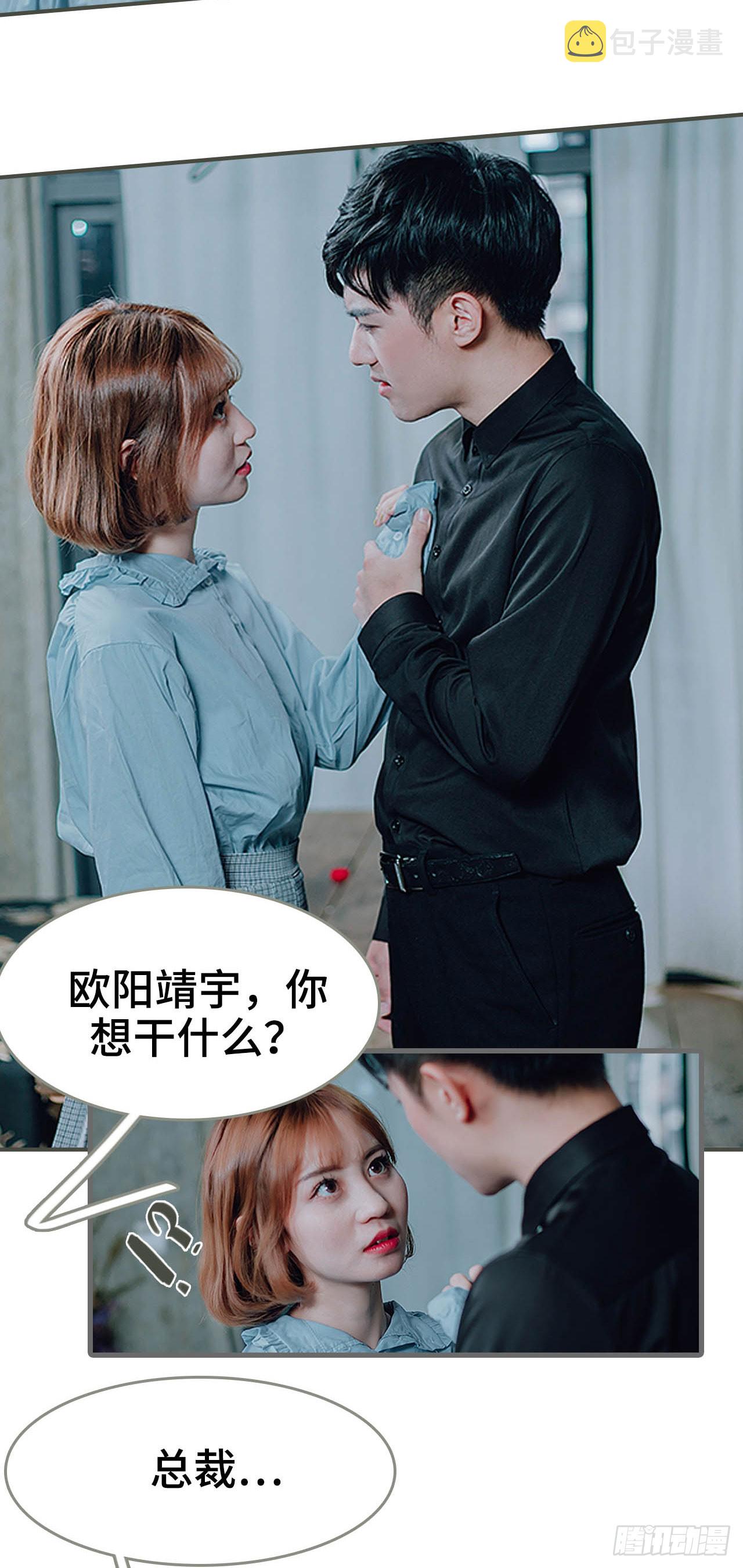 第36话9
