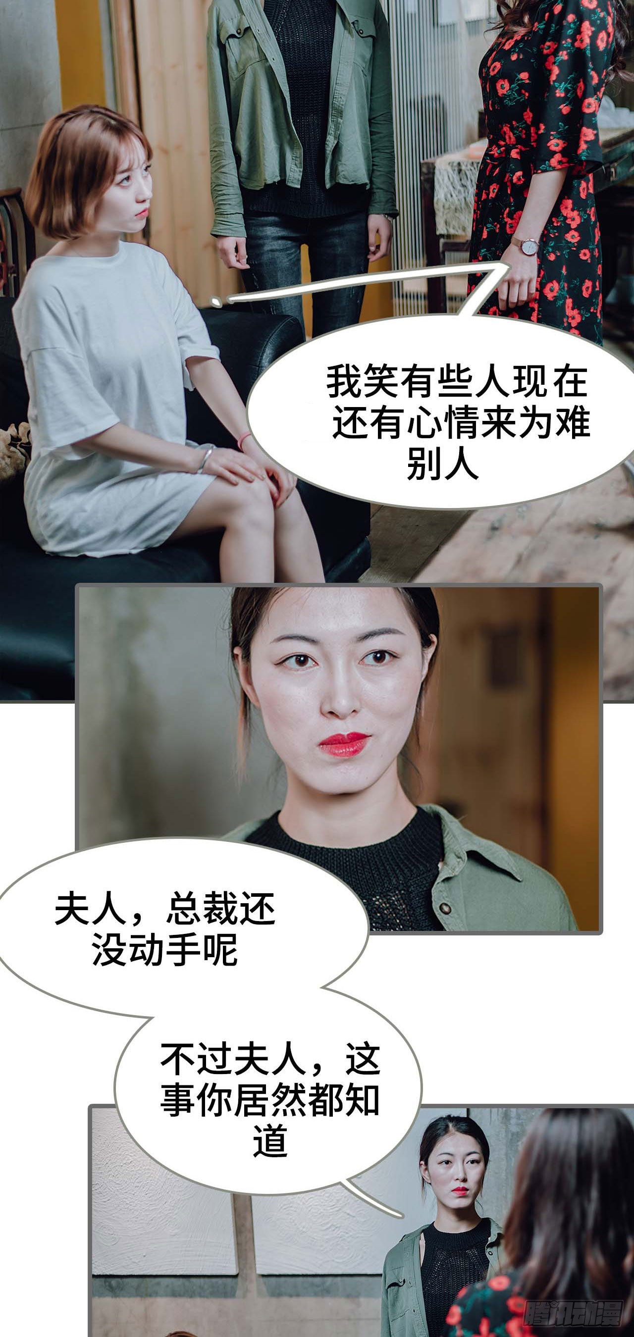第46话15