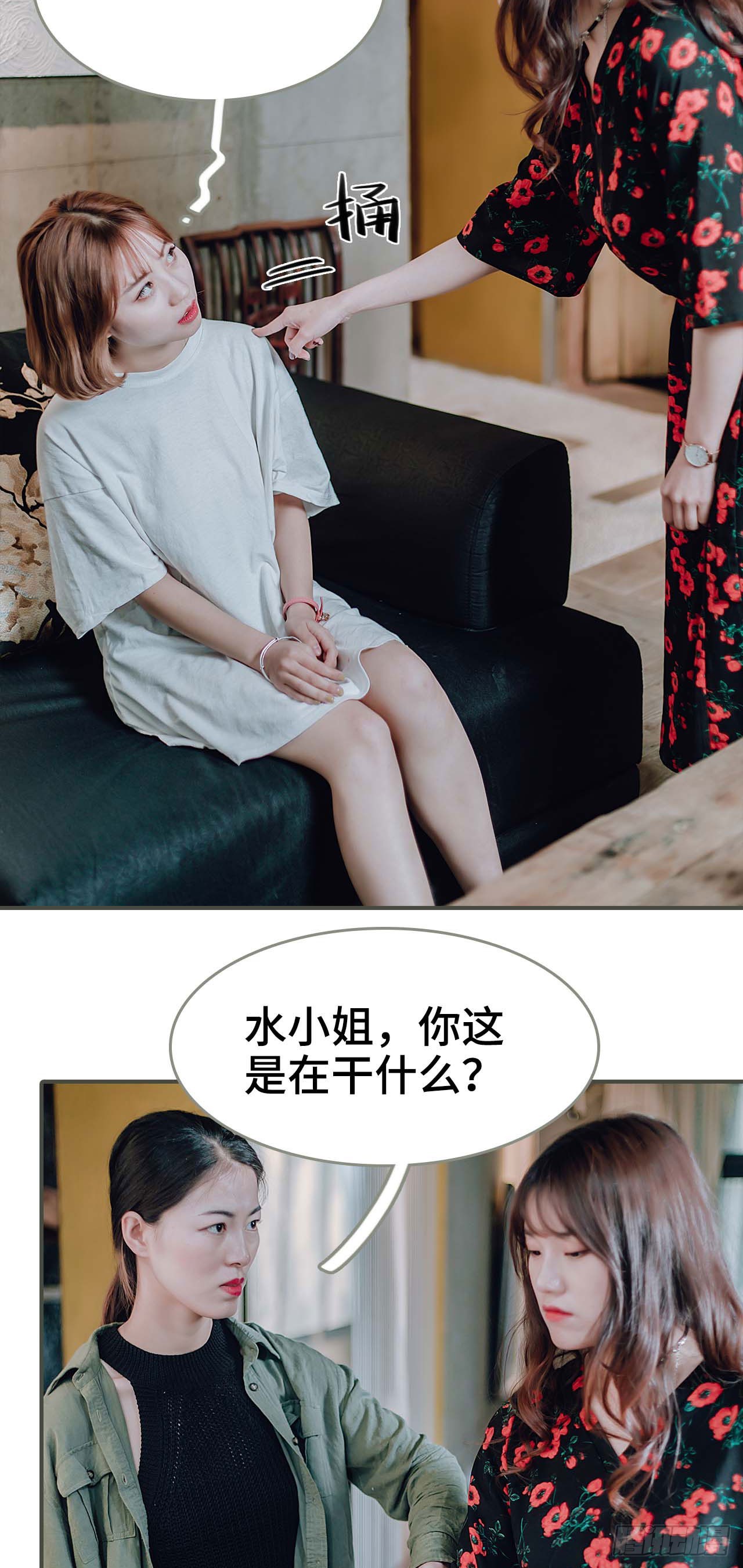 第46话10