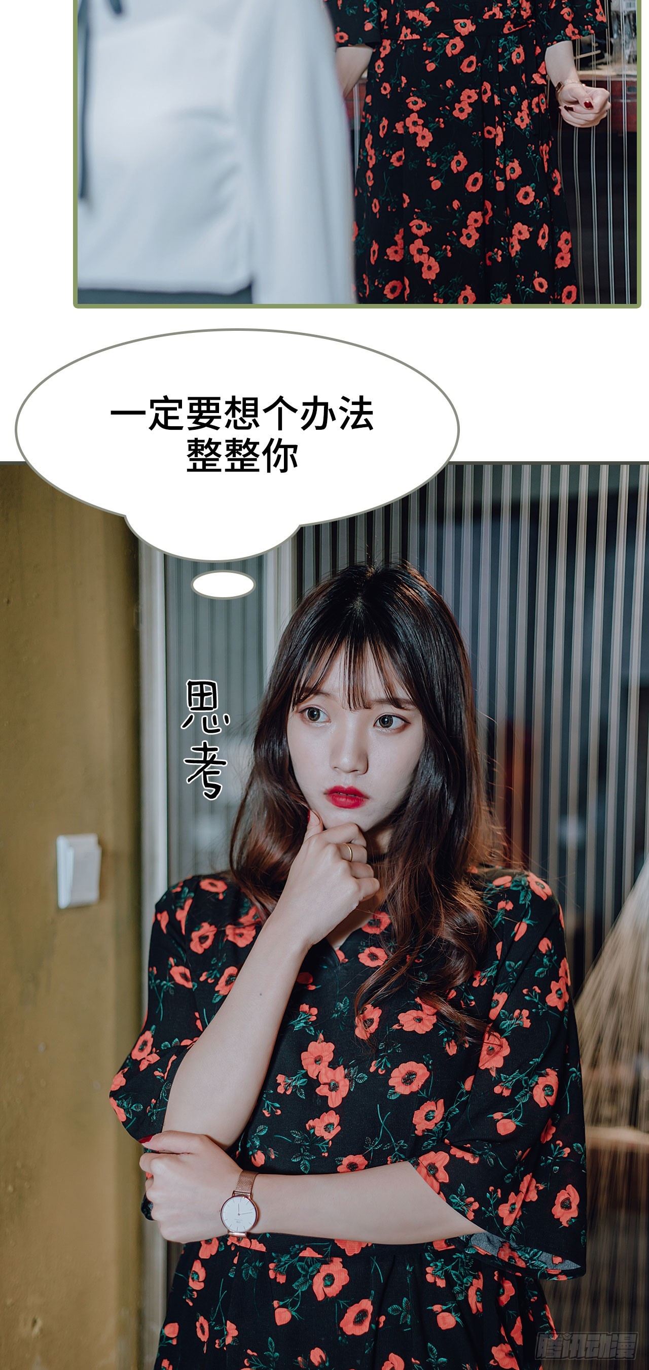 第26话10