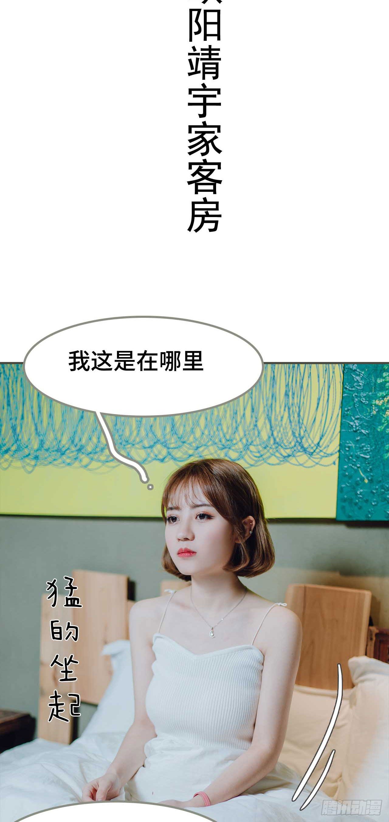 第2话11