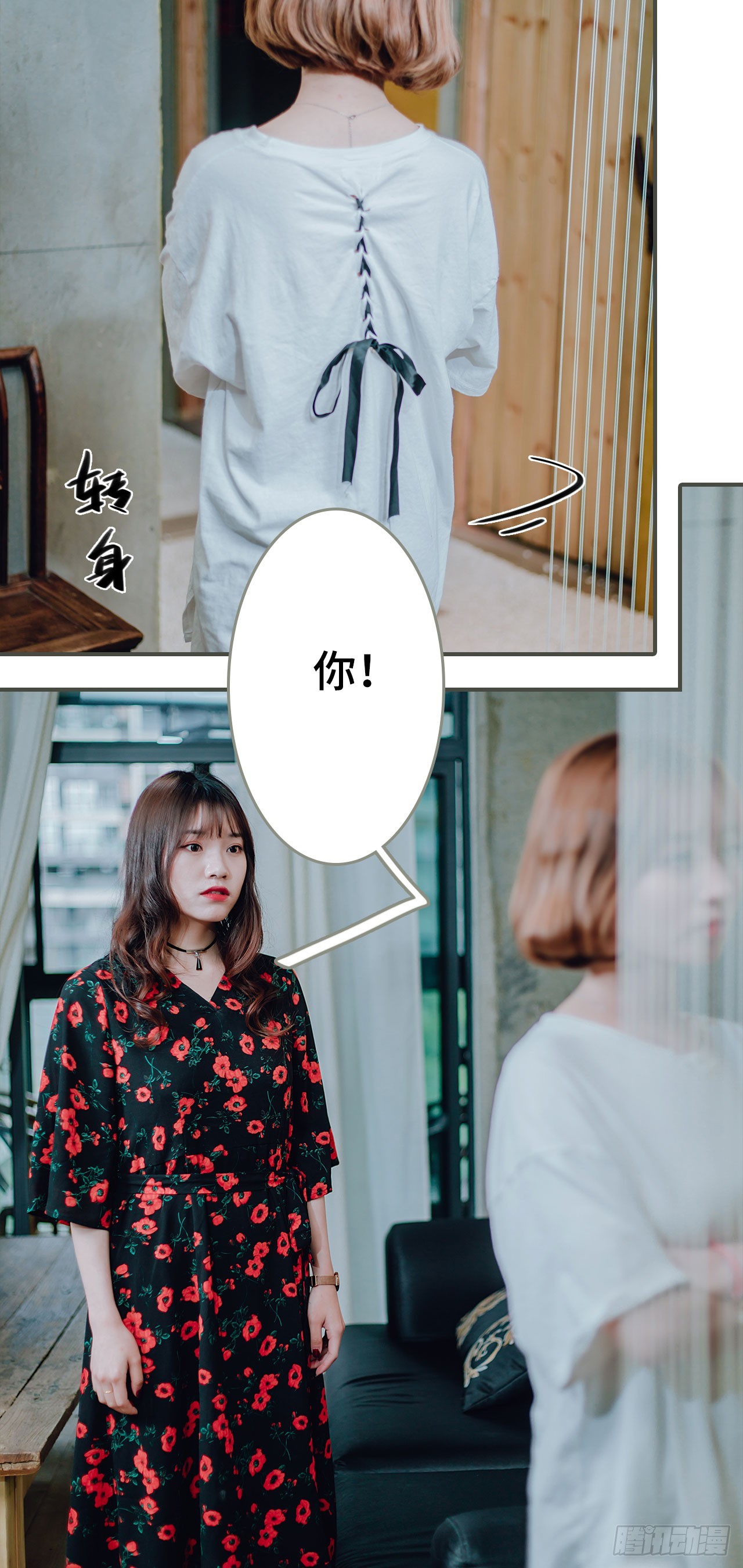 第43话4