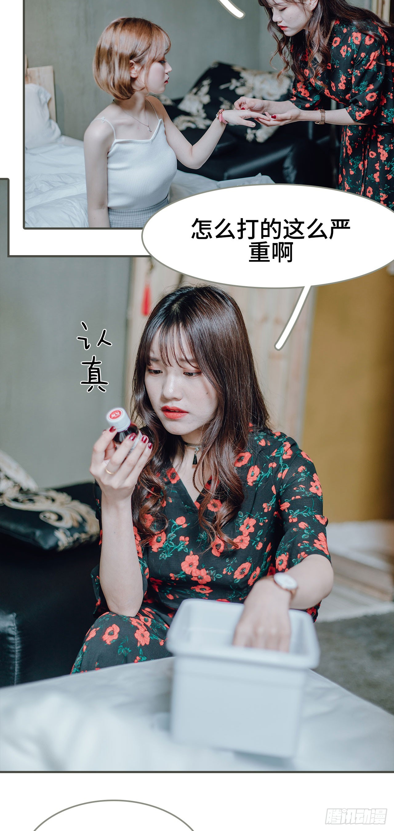 第10话15
