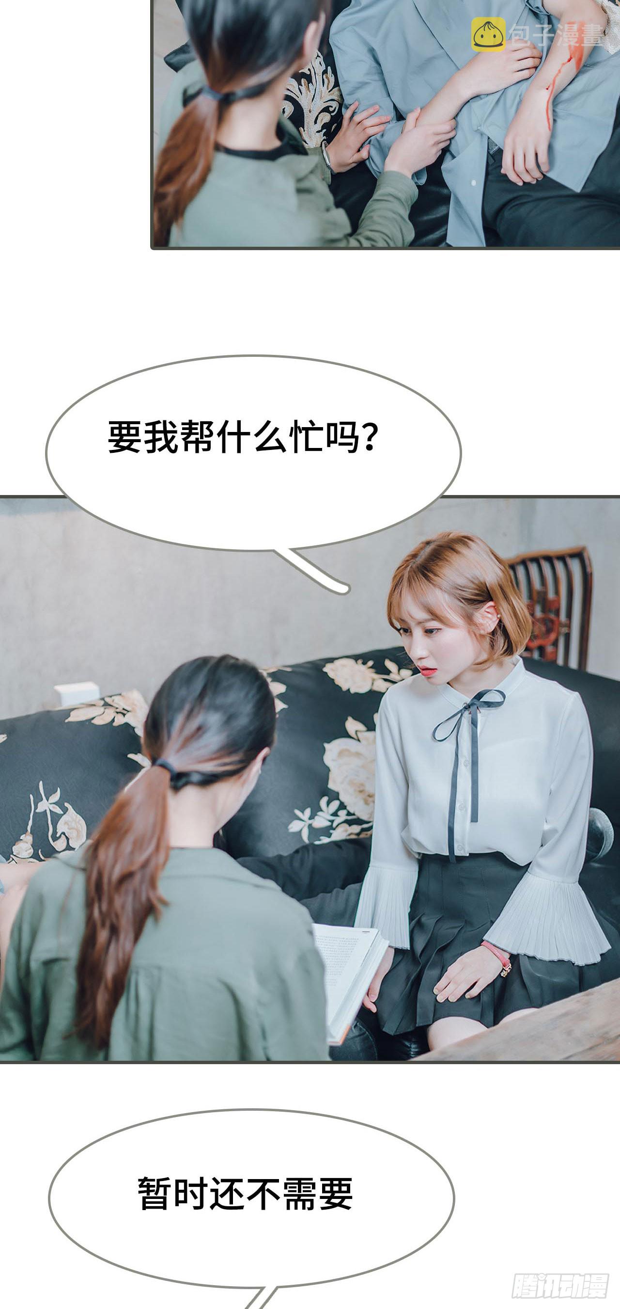 第19话13