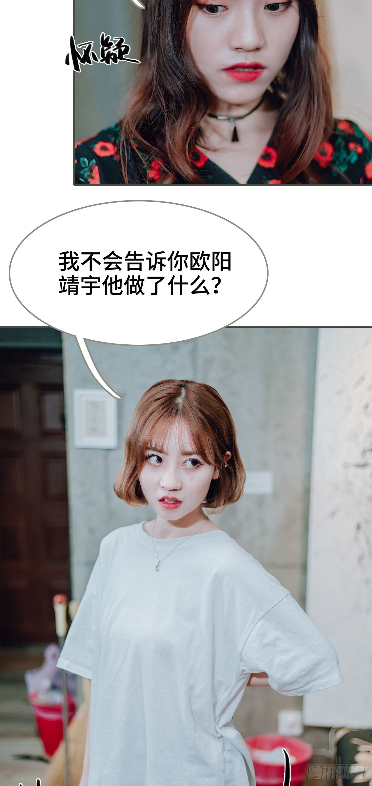 第43话10