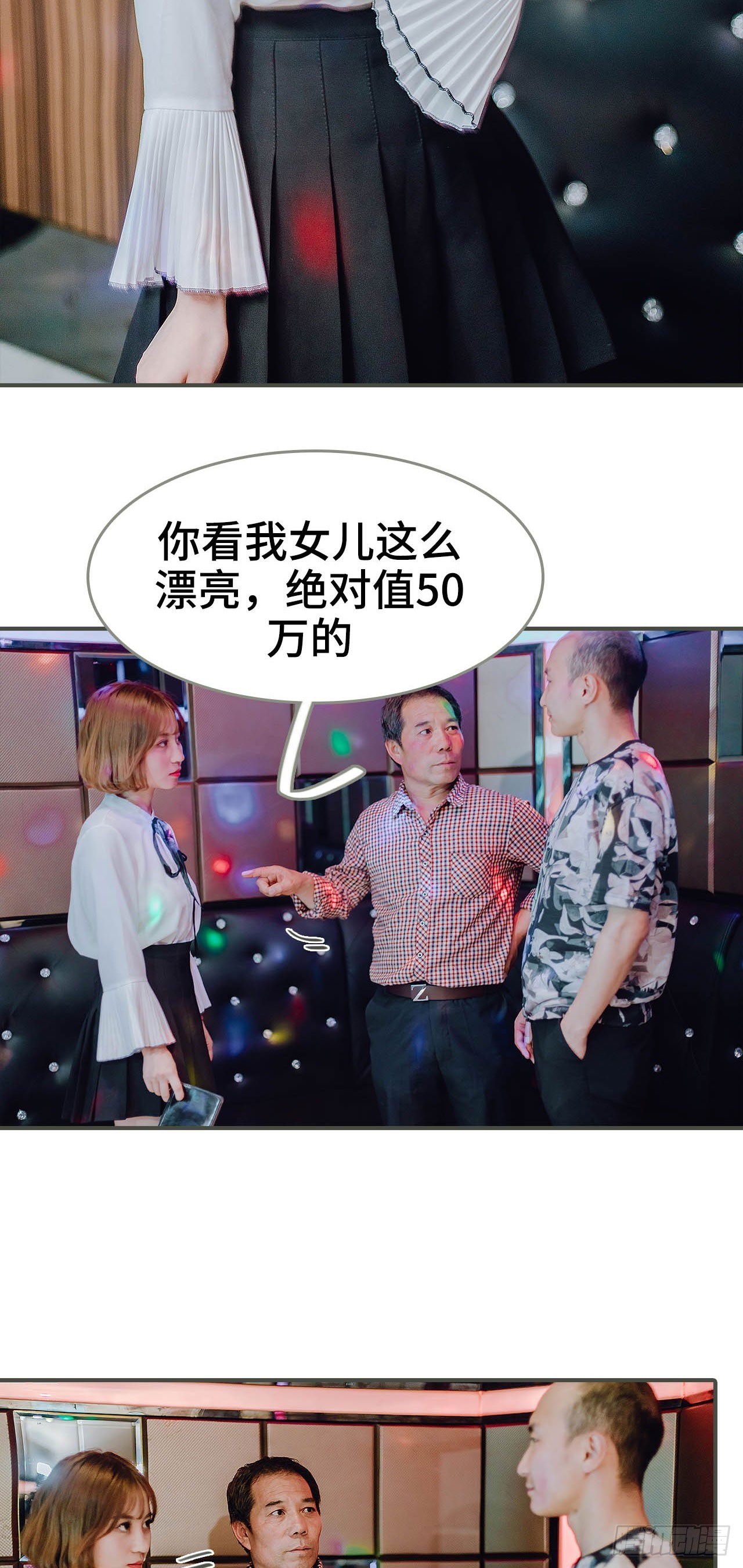 第37话13