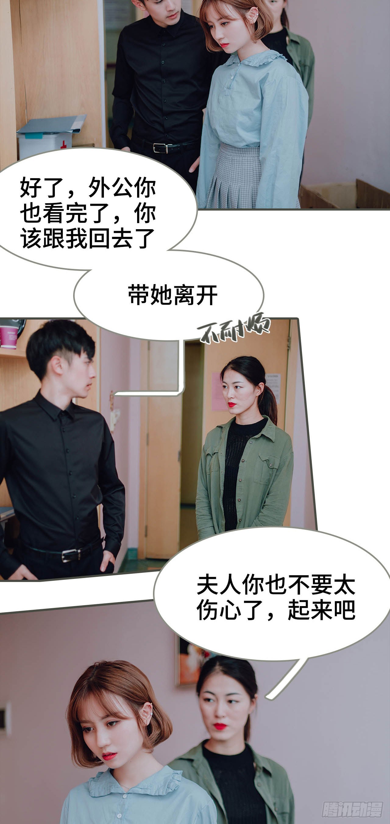 第34话1