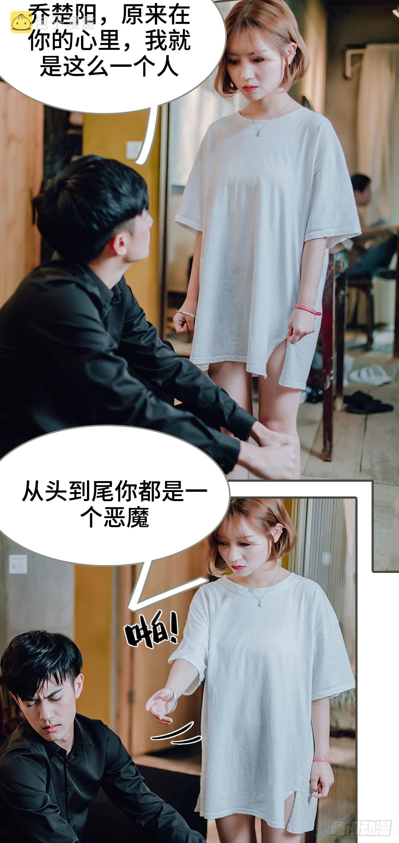 第44话12