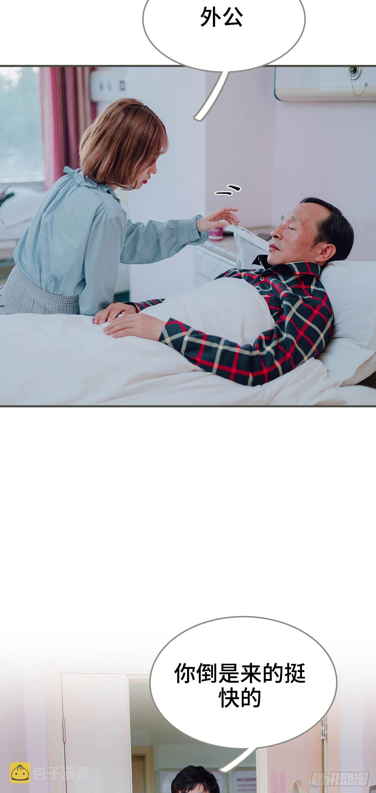 第33话8