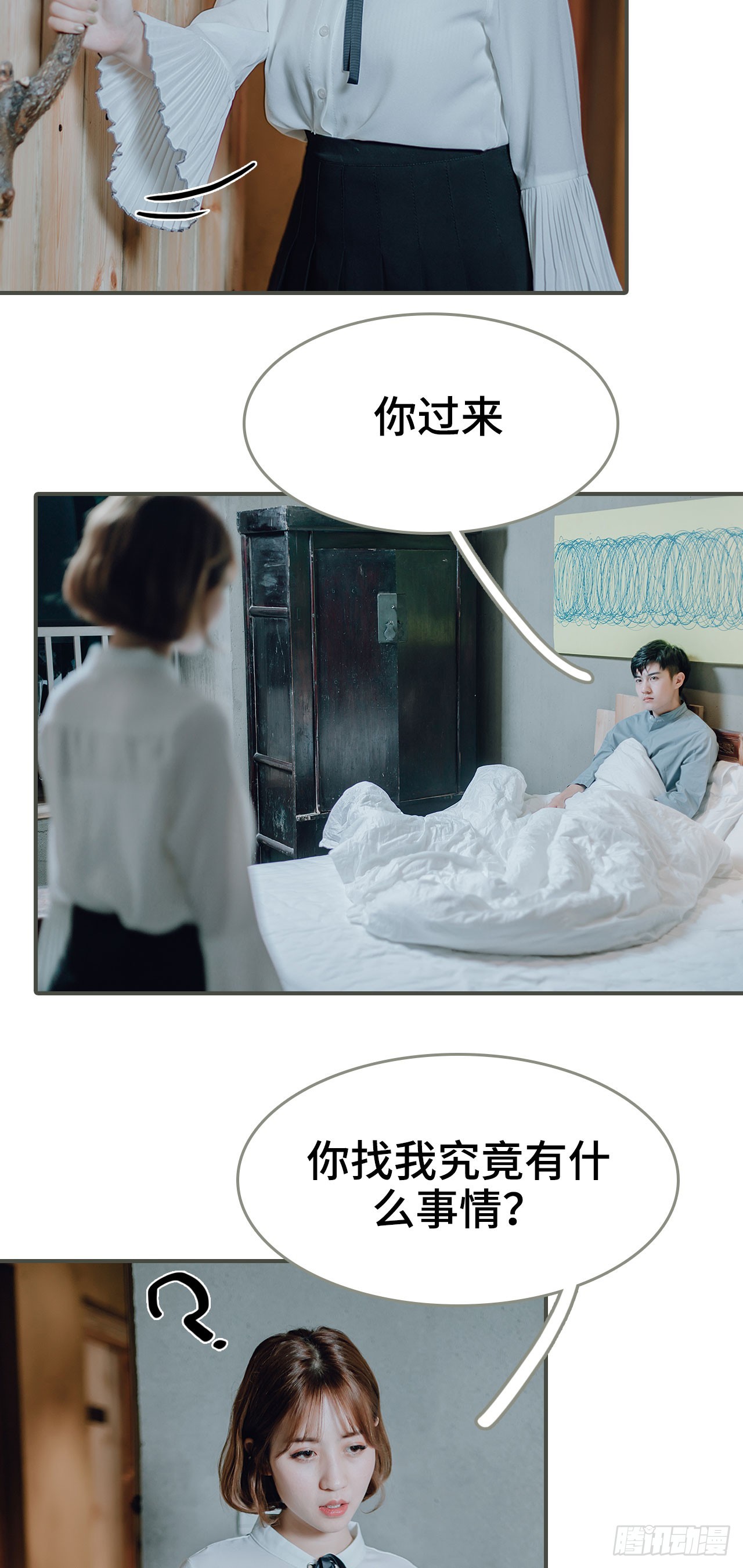 第26话13