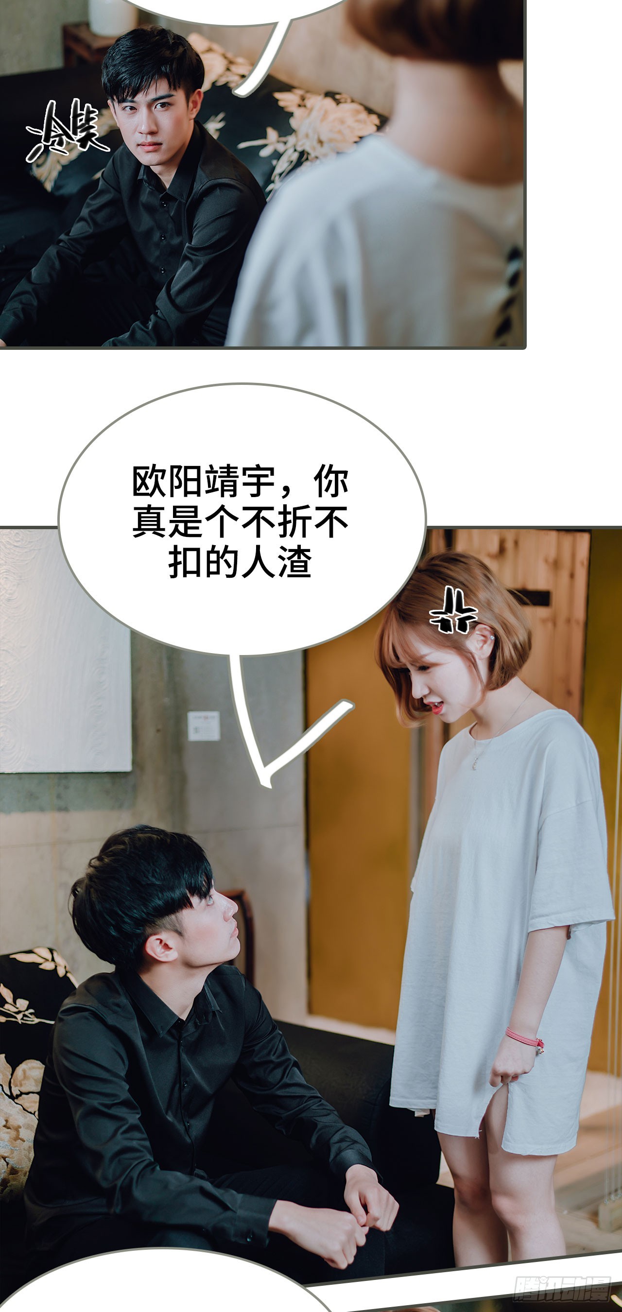 第44话11