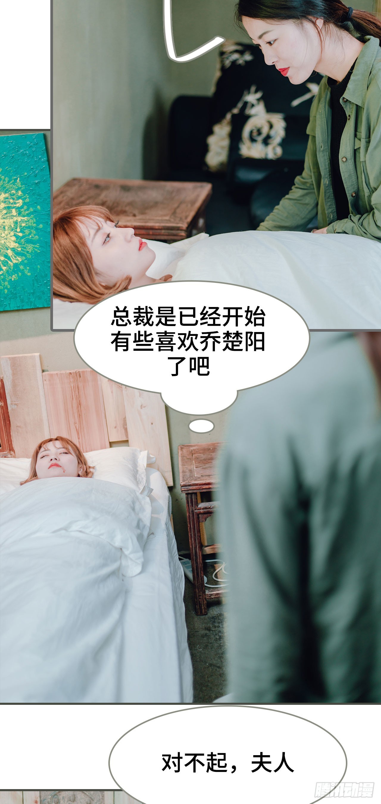 第45话12