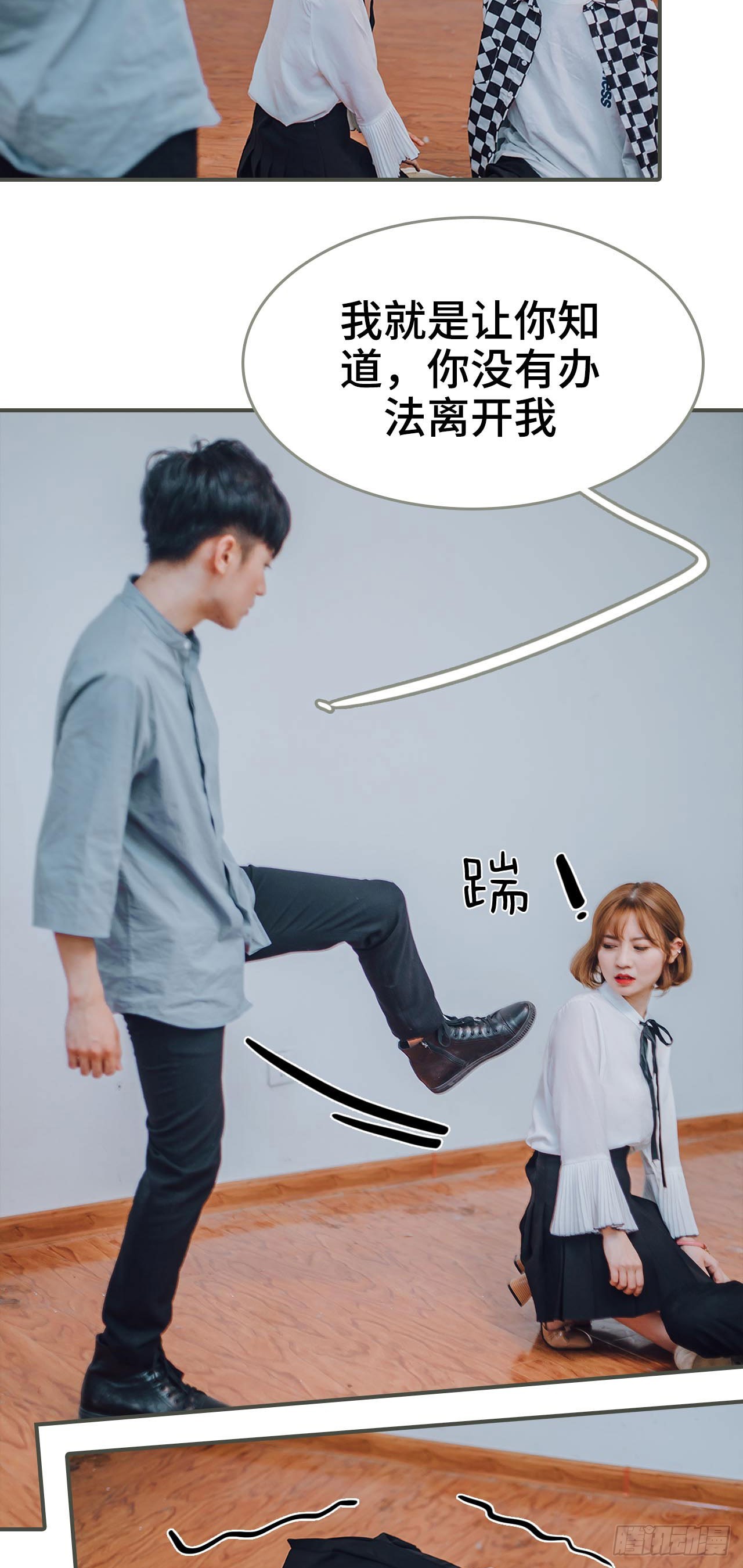 第18话14