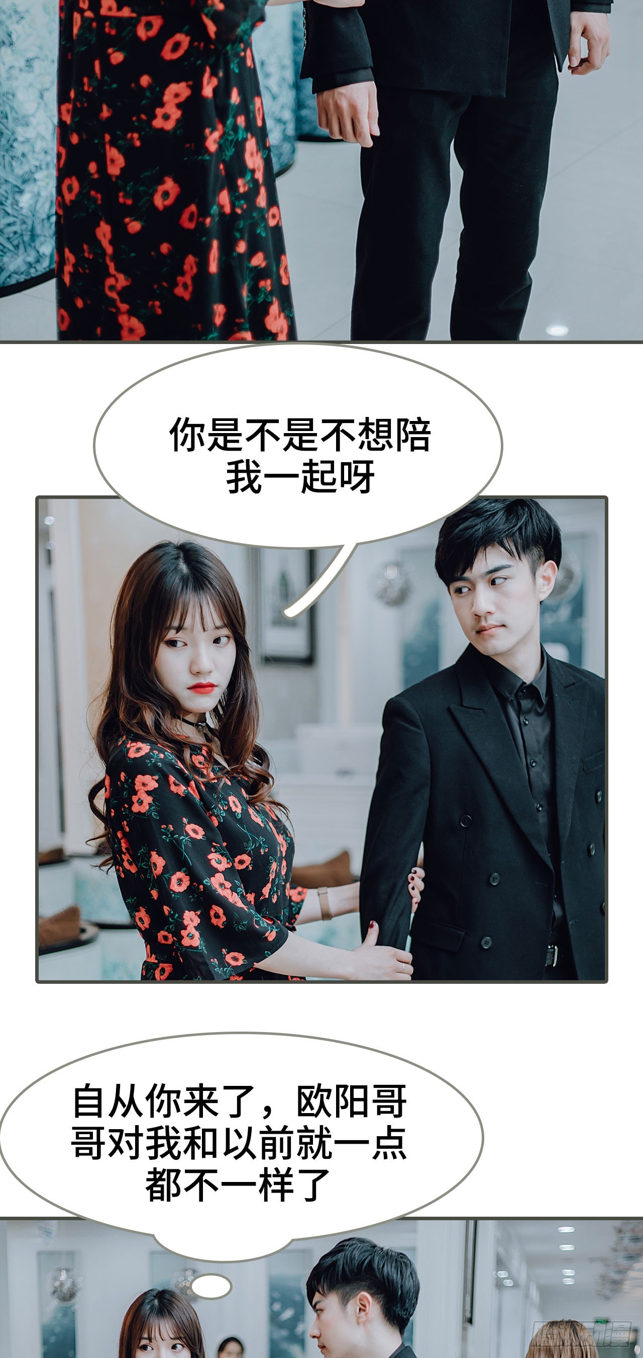 第27话16