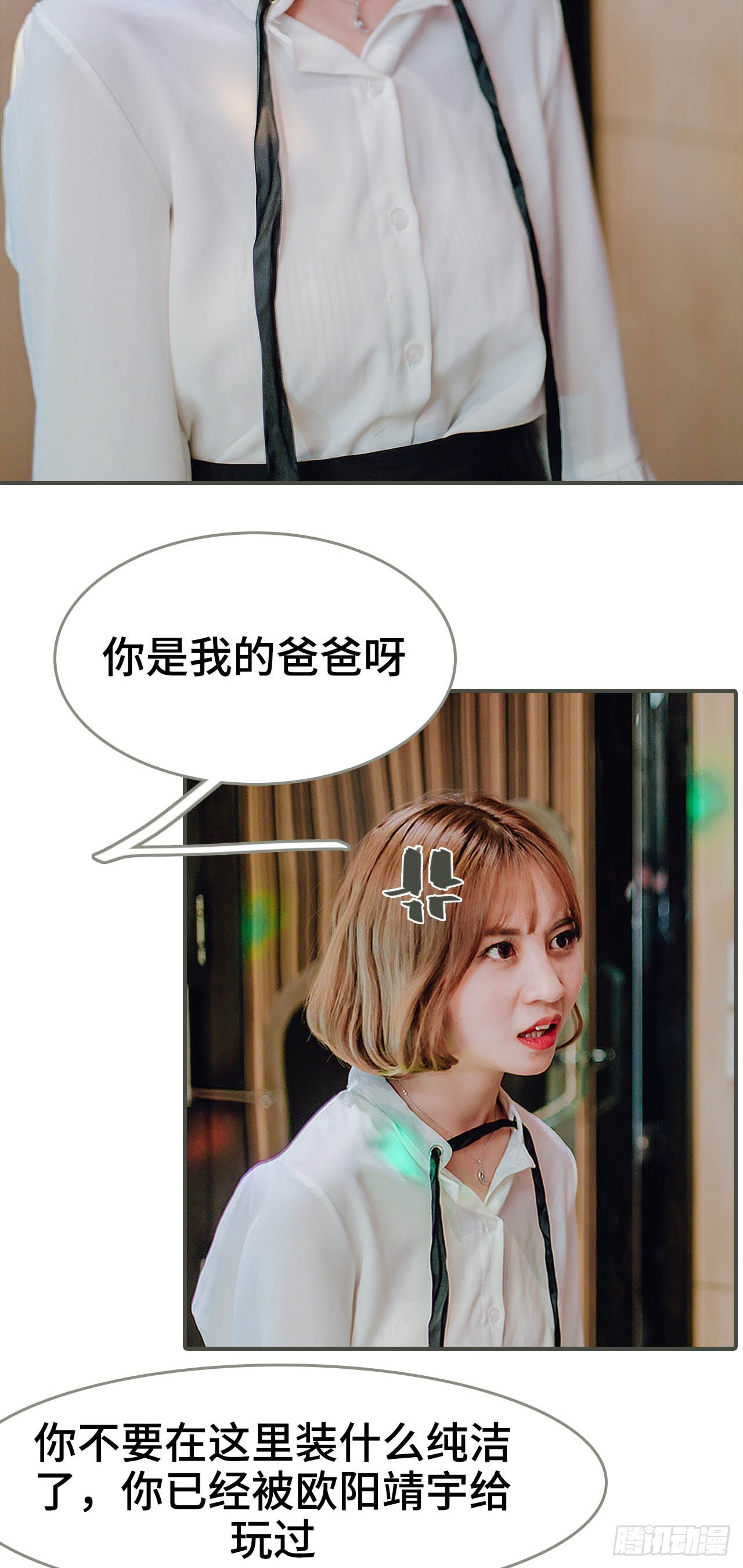 第38话3