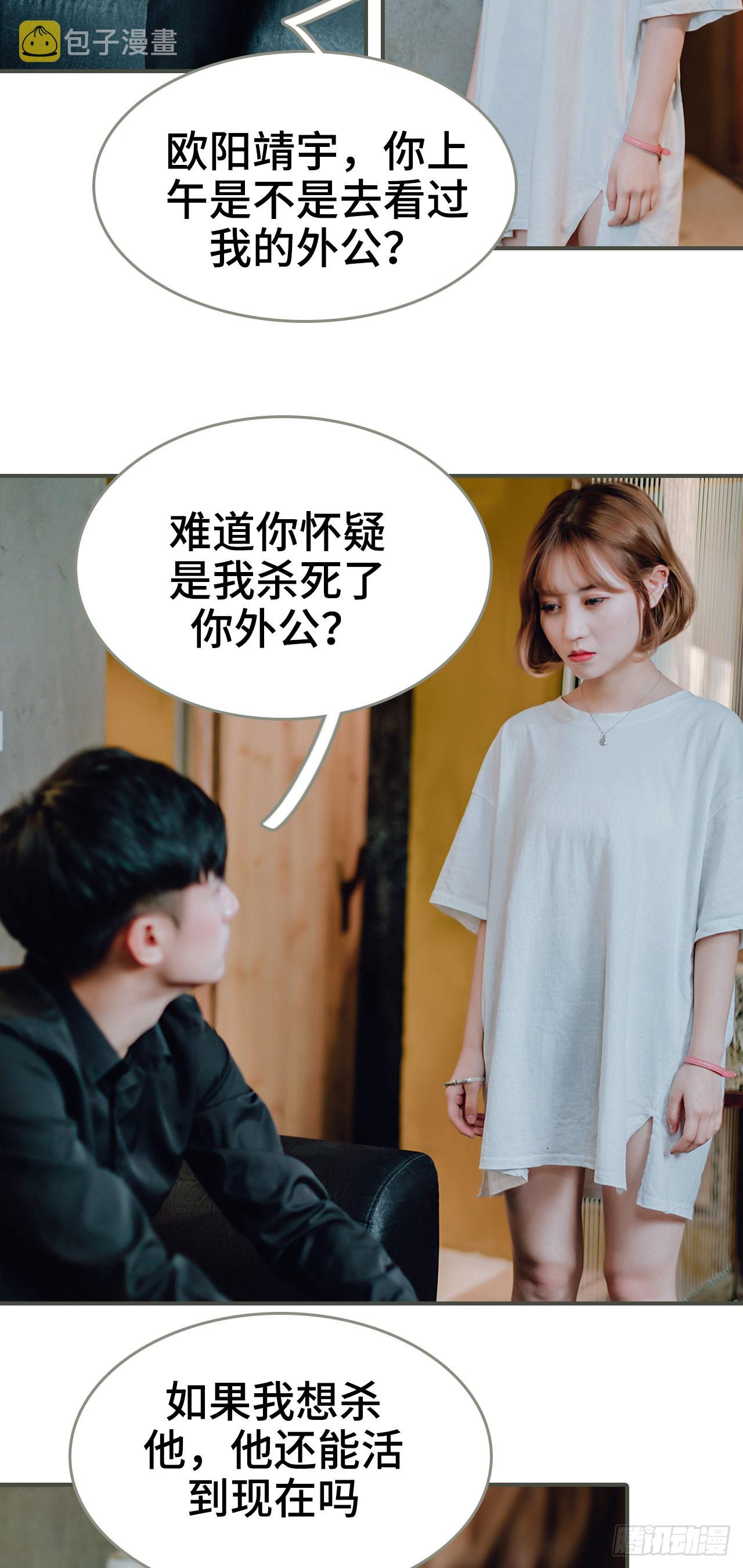 第44话10