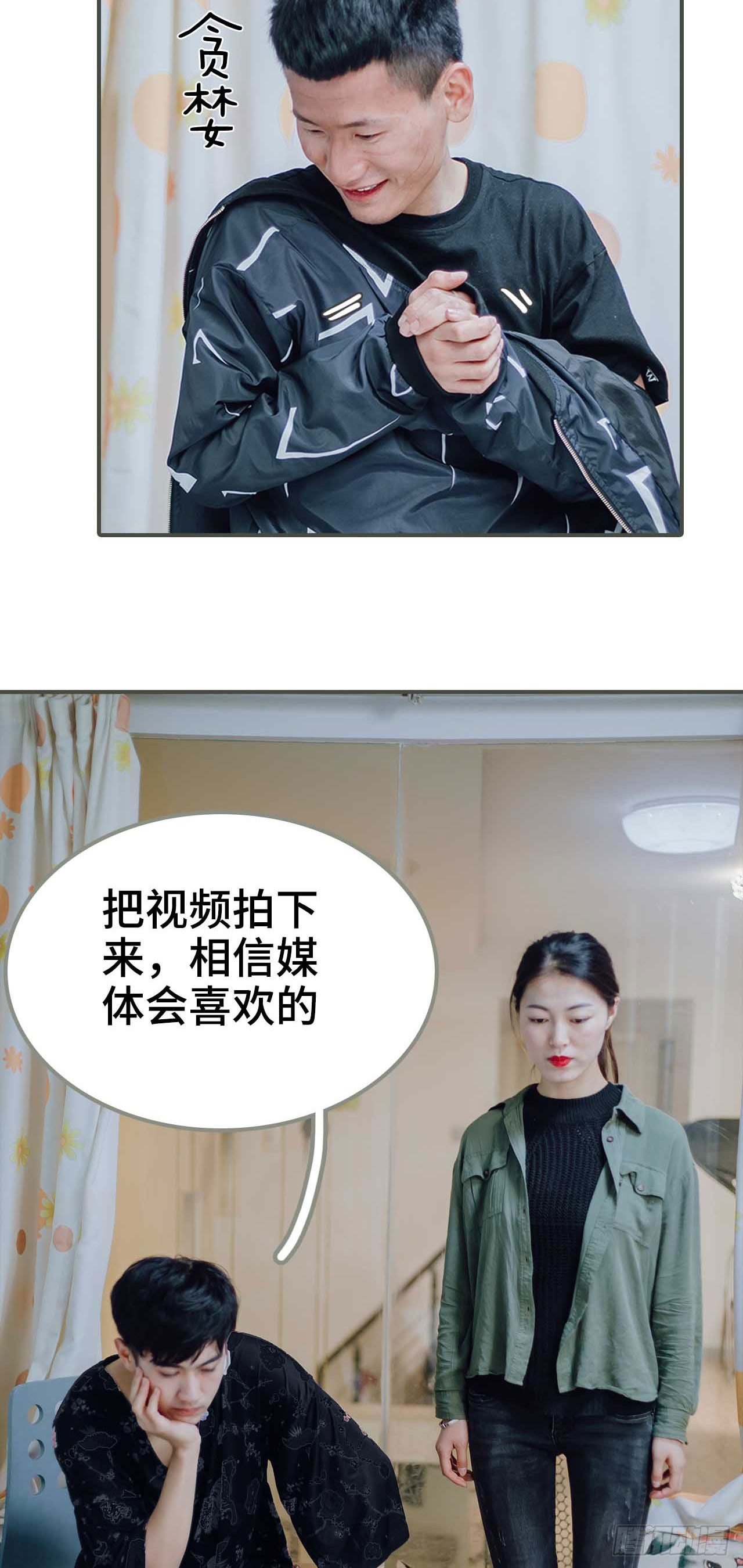 第2话7