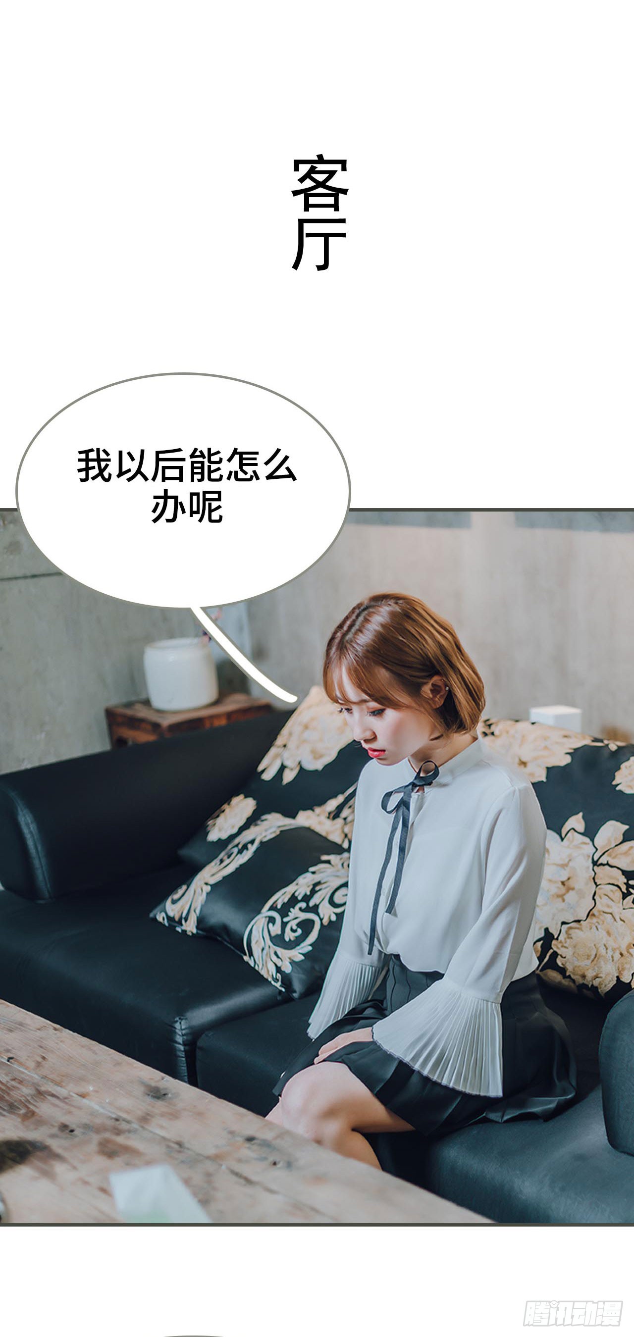 第19话9