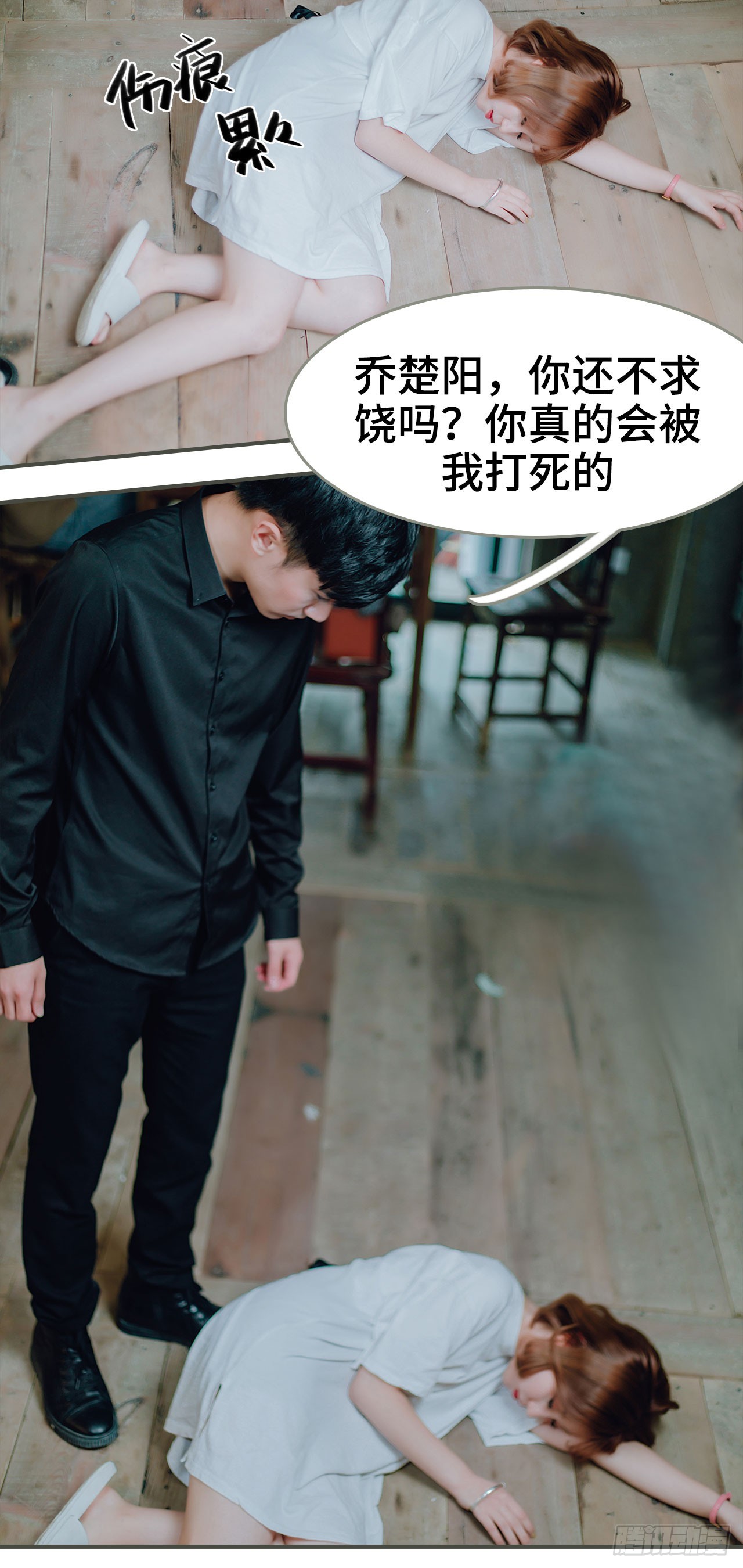第45话1