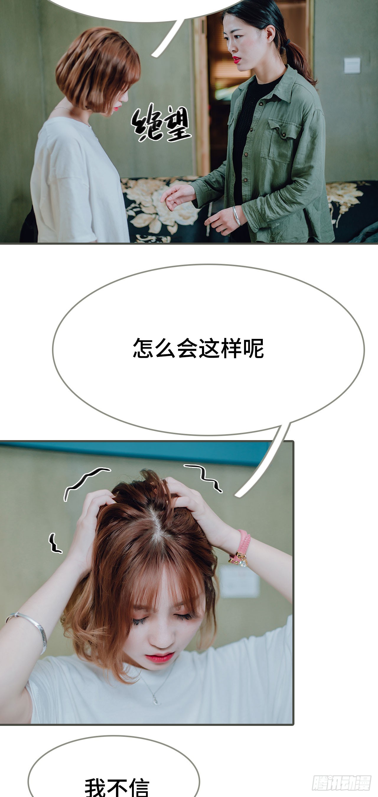 第44话5