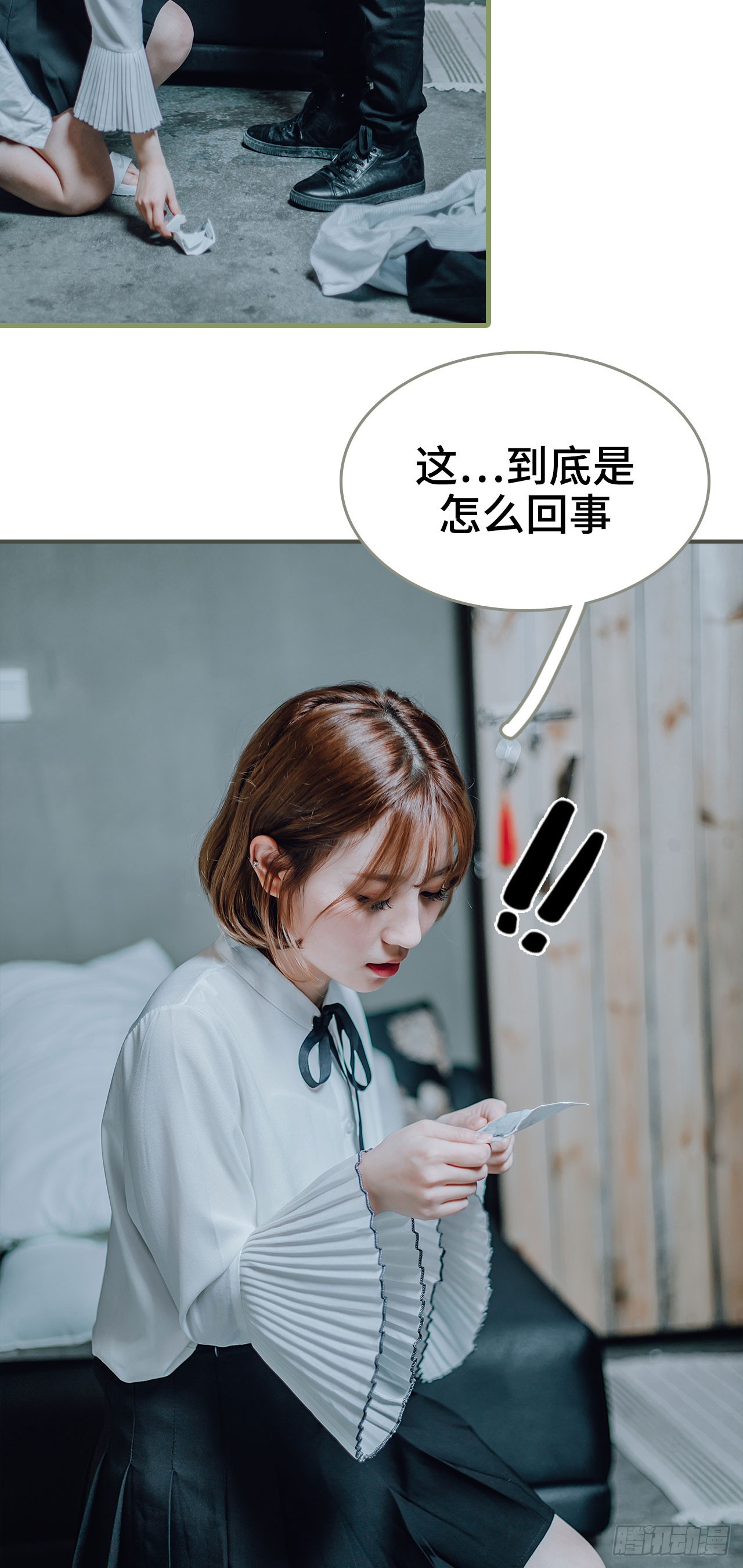 第29话6