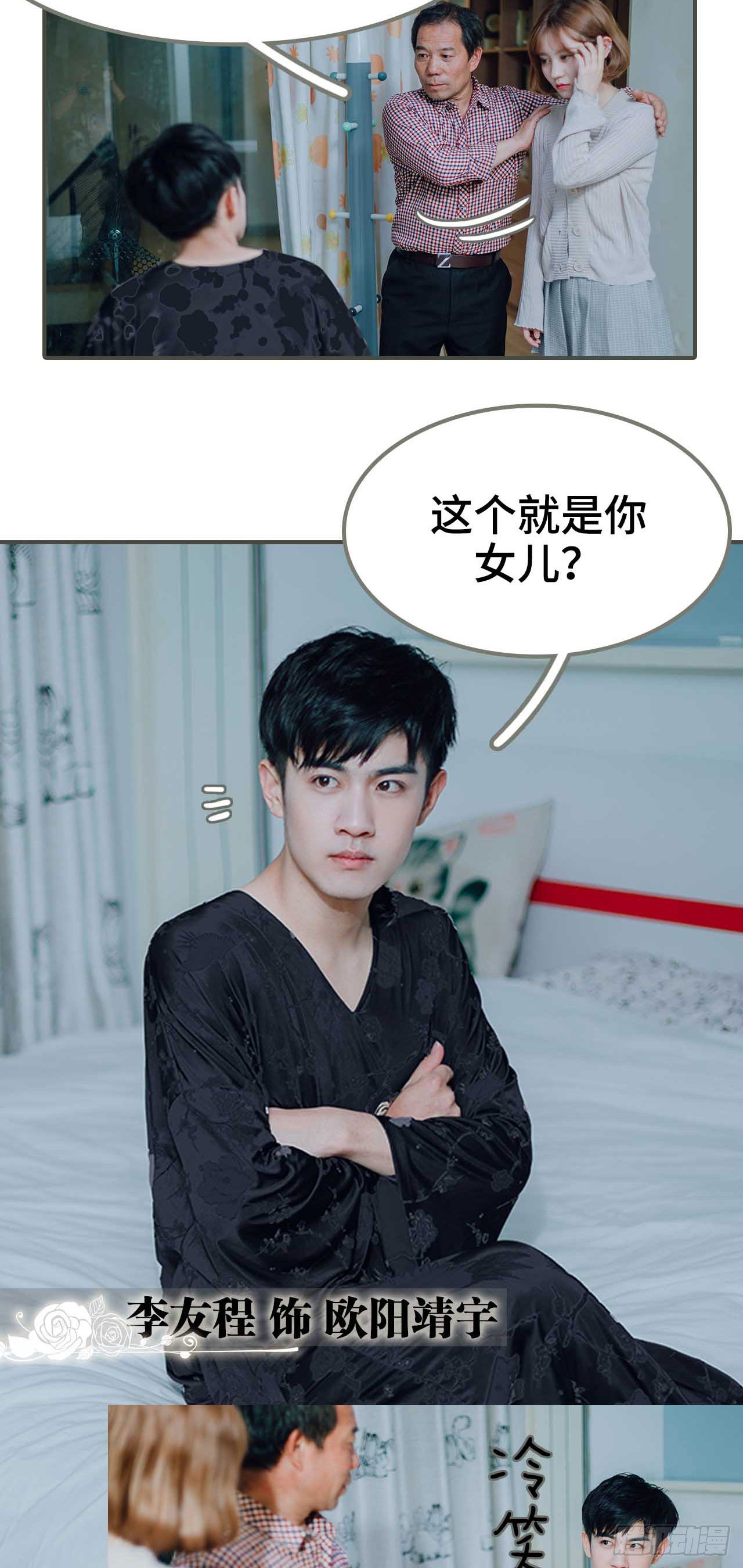 第1话9