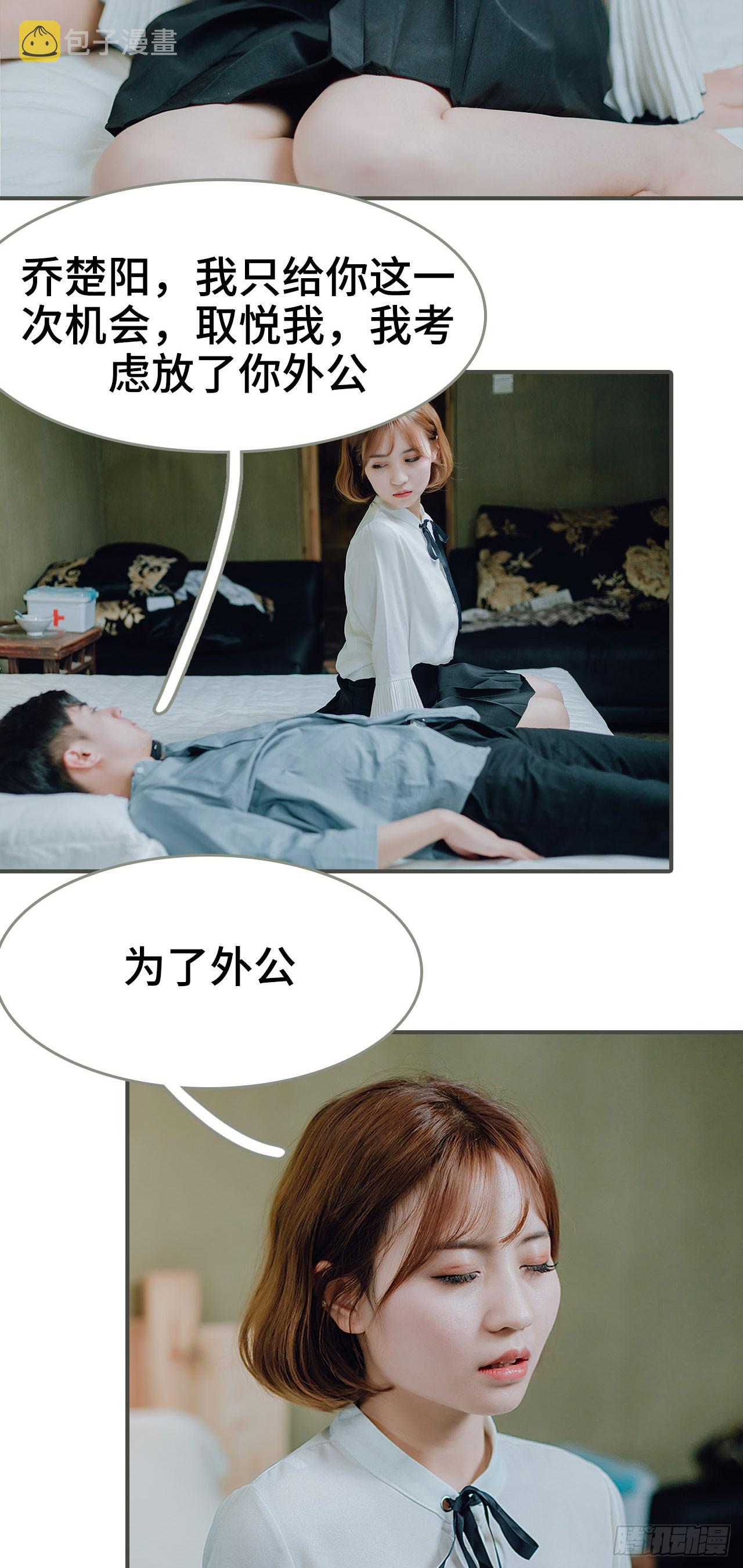 第22话9