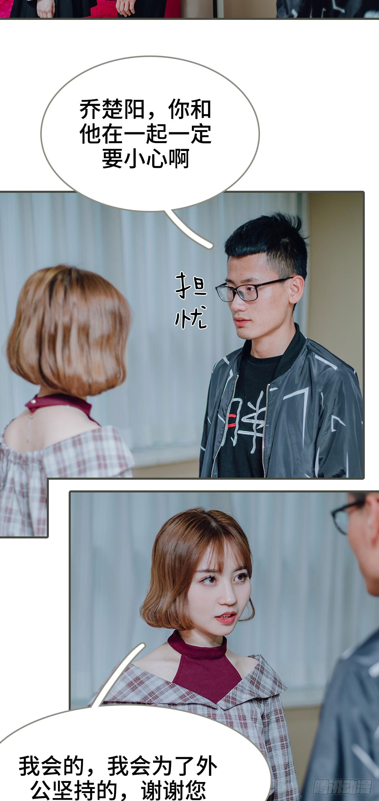 第13话4
