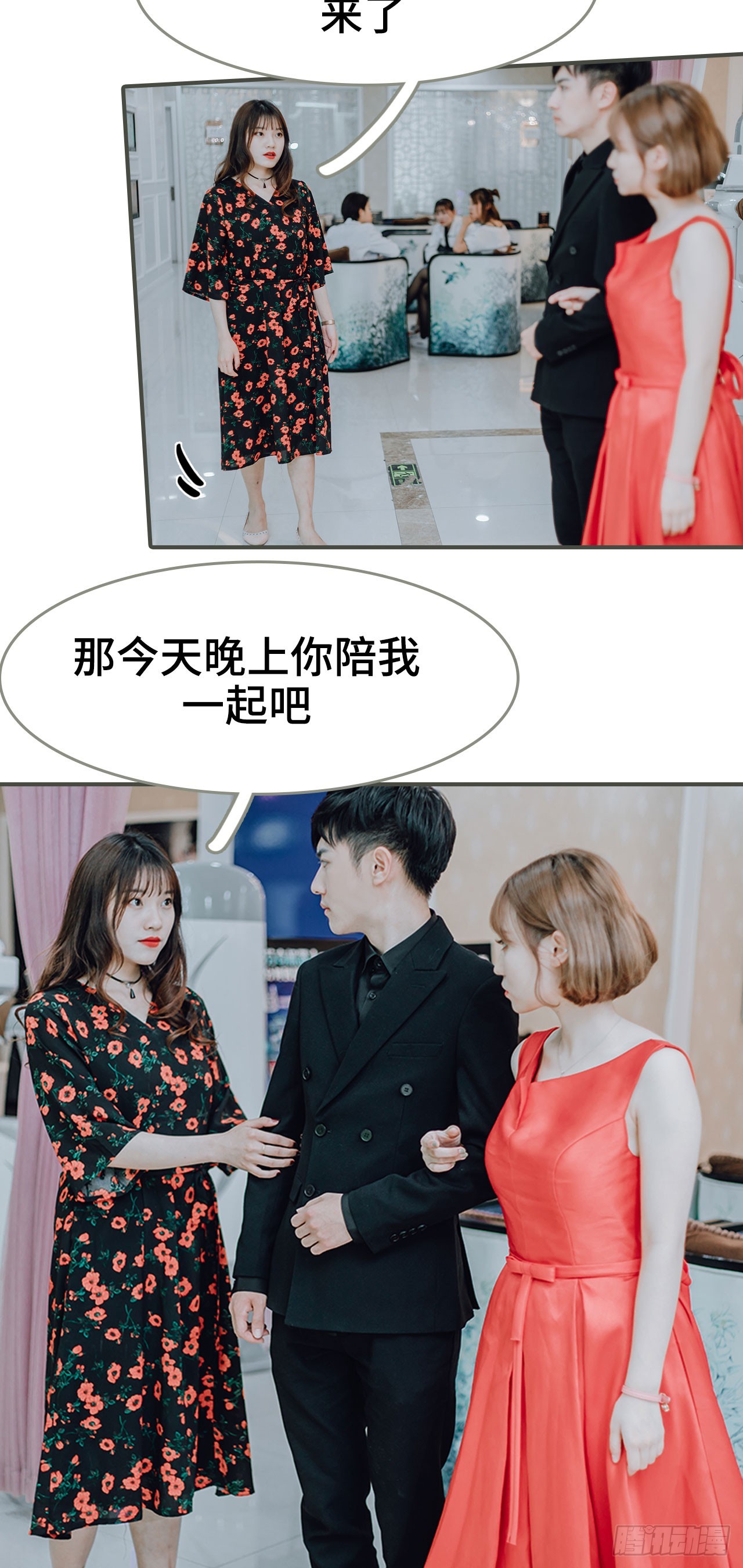 第27话13