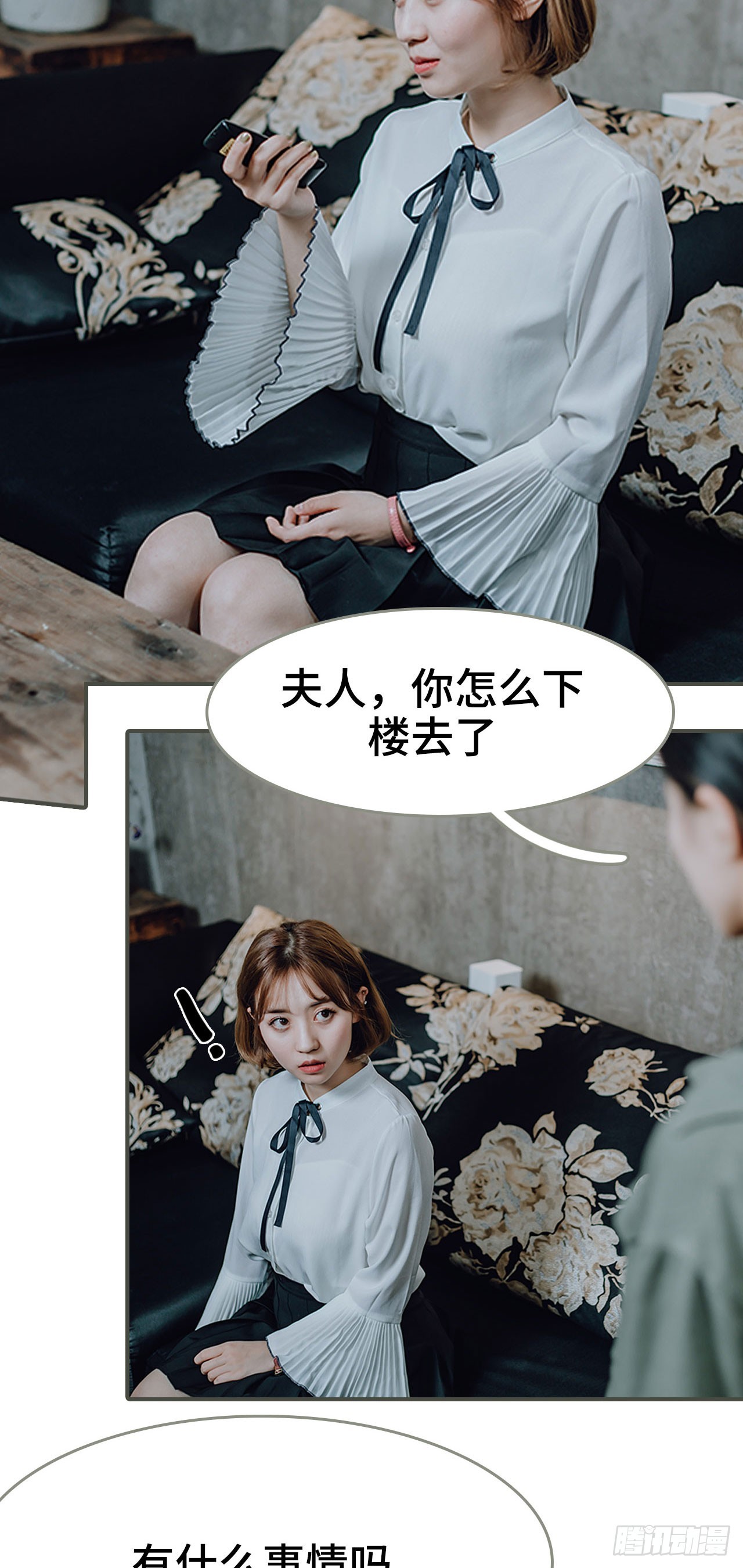 第21话15