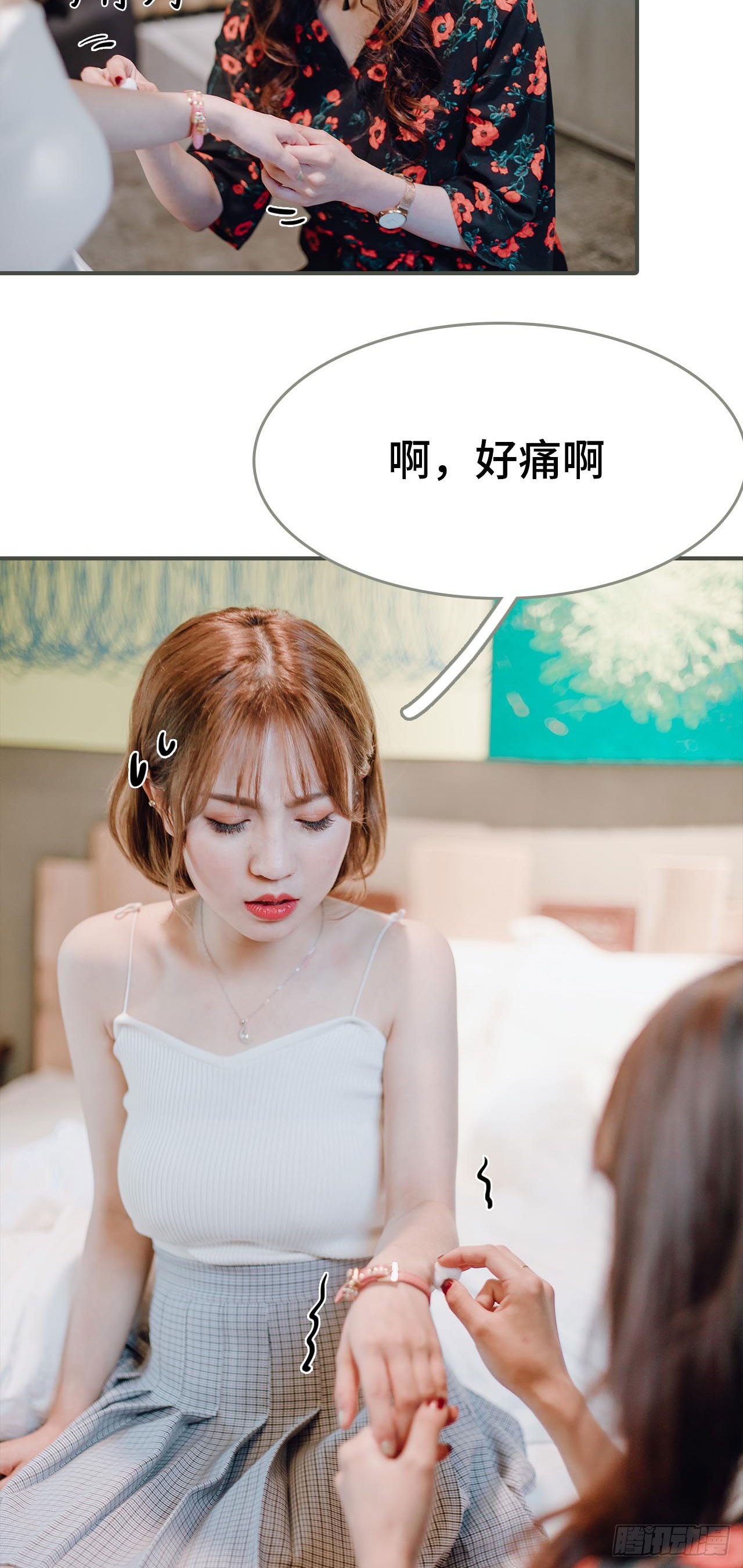 第11话3